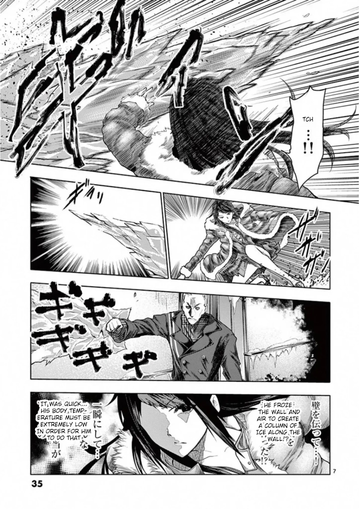 Deatte 5 Byou de Battle Chapter 106 page 6 - Chapter 106: Incompatibility Of Ice And Charcoal