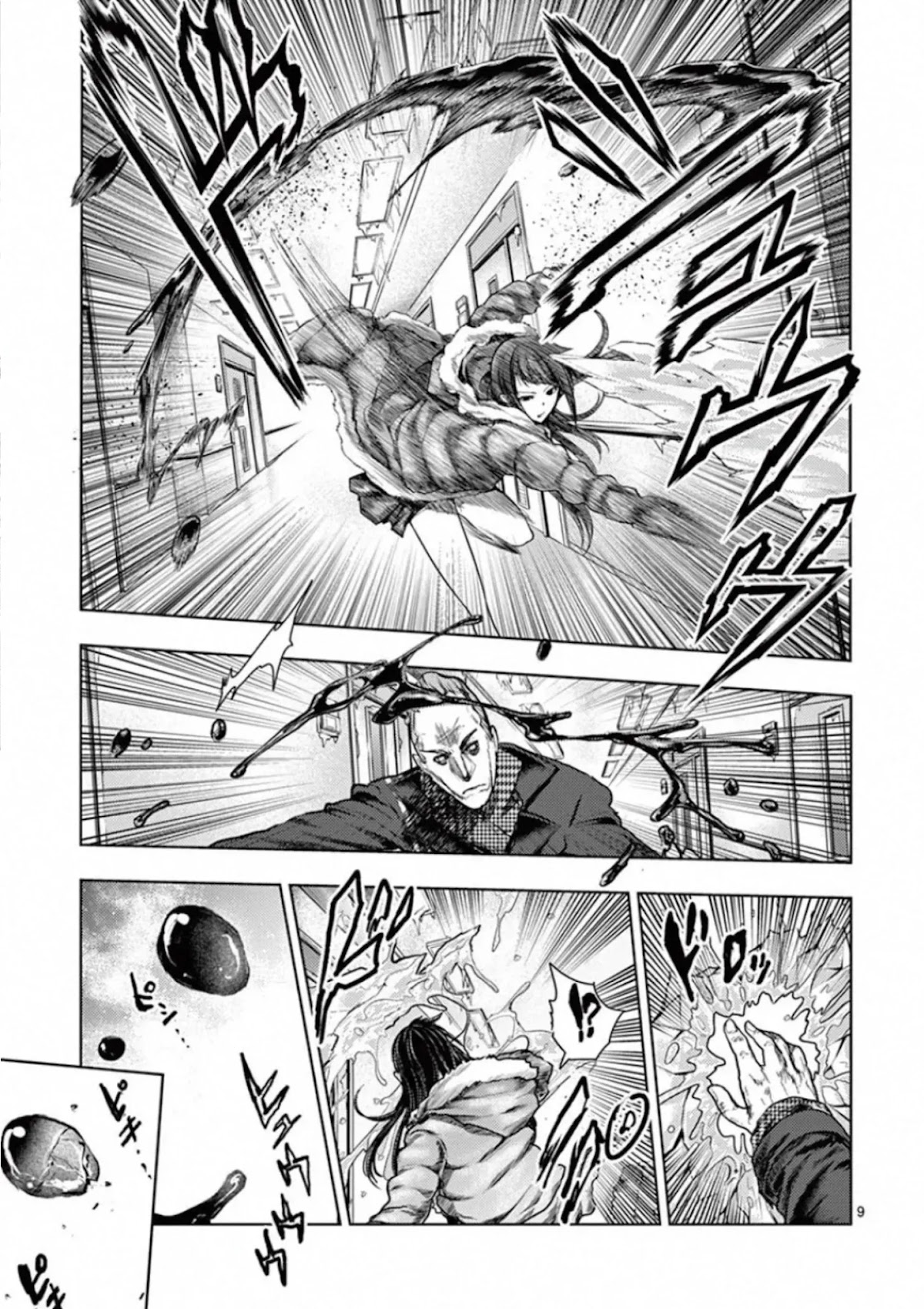 Deatte 5 Byou de Battle Chapter 106 page 8 - Chapter 106: Incompatibility Of Ice And Charcoal