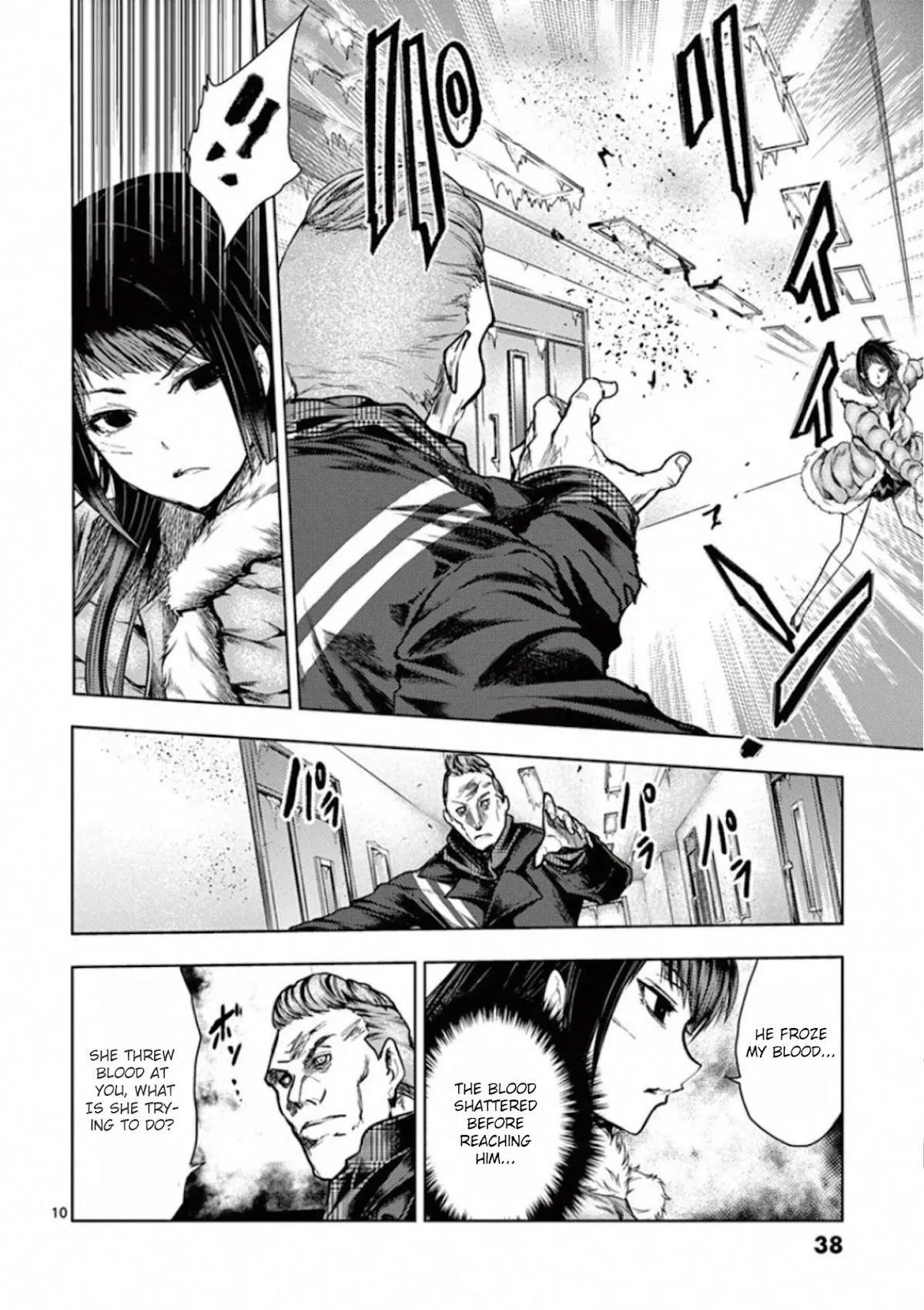 Deatte 5 Byou de Battle Chapter 106 page 9 - Chapter 106: Incompatibility Of Ice And Charcoal