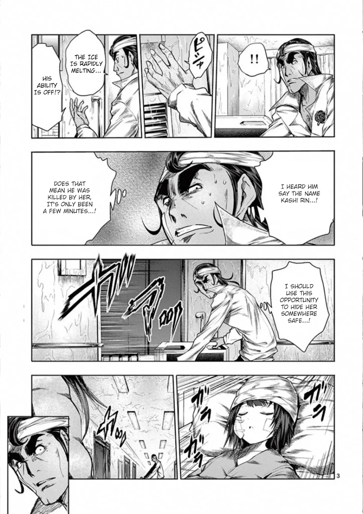 Deatte 5 Byou de Battle Chapter 107 page 3 - Chapter 107: Scarlet Queen
