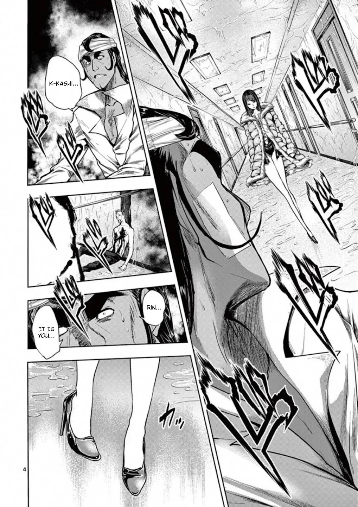 Deatte 5 Byou de Battle Chapter 107 page 4 - Chapter 107: Scarlet Queen