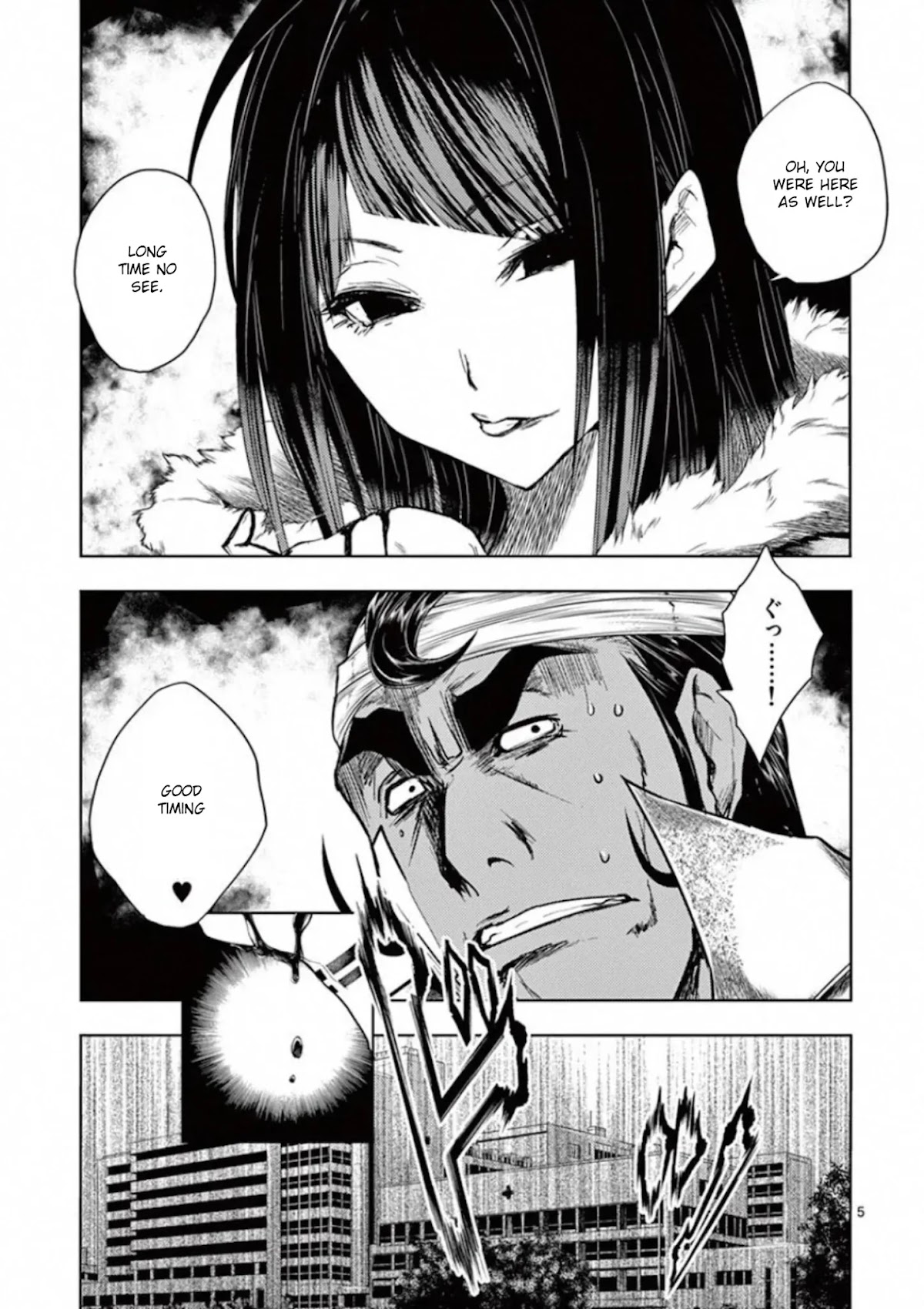 Deatte 5 Byou de Battle Chapter 107 page 5 - Chapter 107: Scarlet Queen