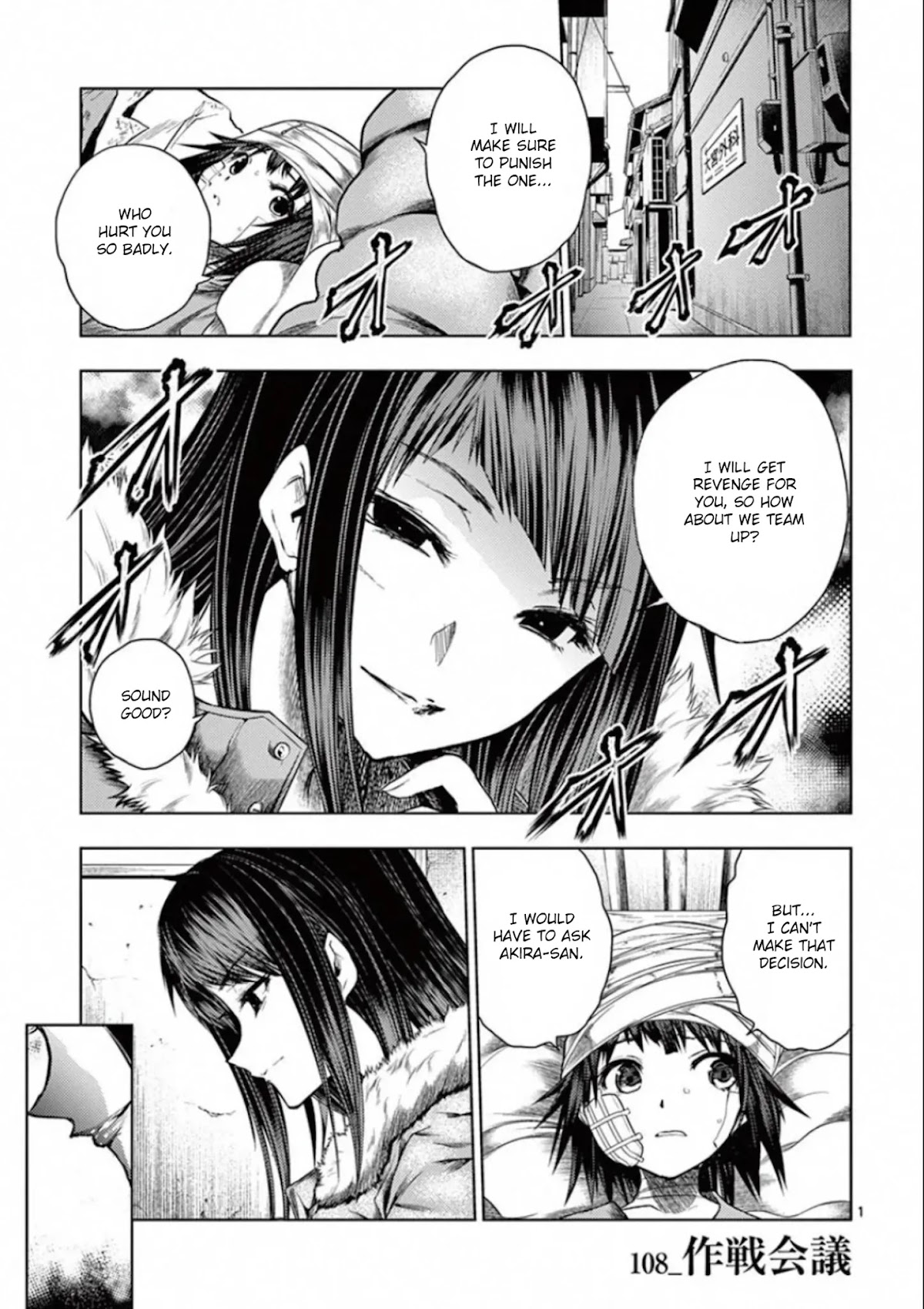 Deatte 5 Byou de Battle Chapter 108 page 1 - Chapter 108: Strategy Meeting