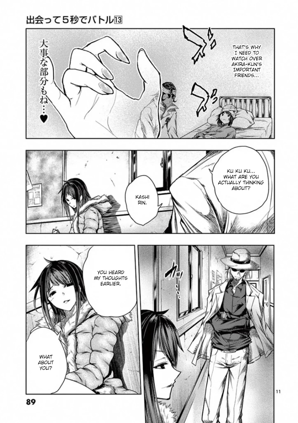 Deatte 5 Byou de Battle Chapter 108 page 11 - Chapter 108: Strategy Meeting