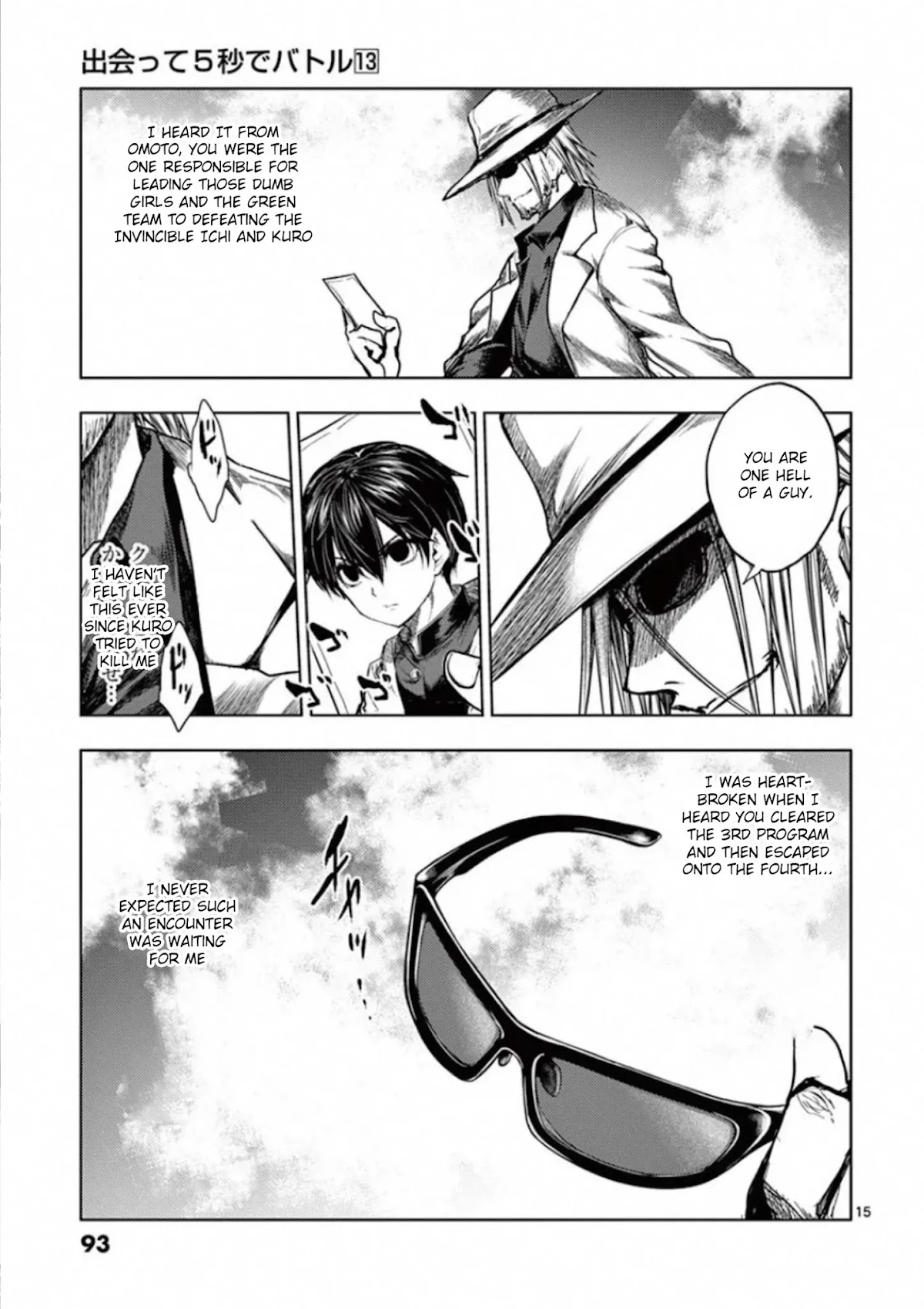 Deatte 5 Byou de Battle Chapter 108 page 15 - Chapter 108: Strategy Meeting
