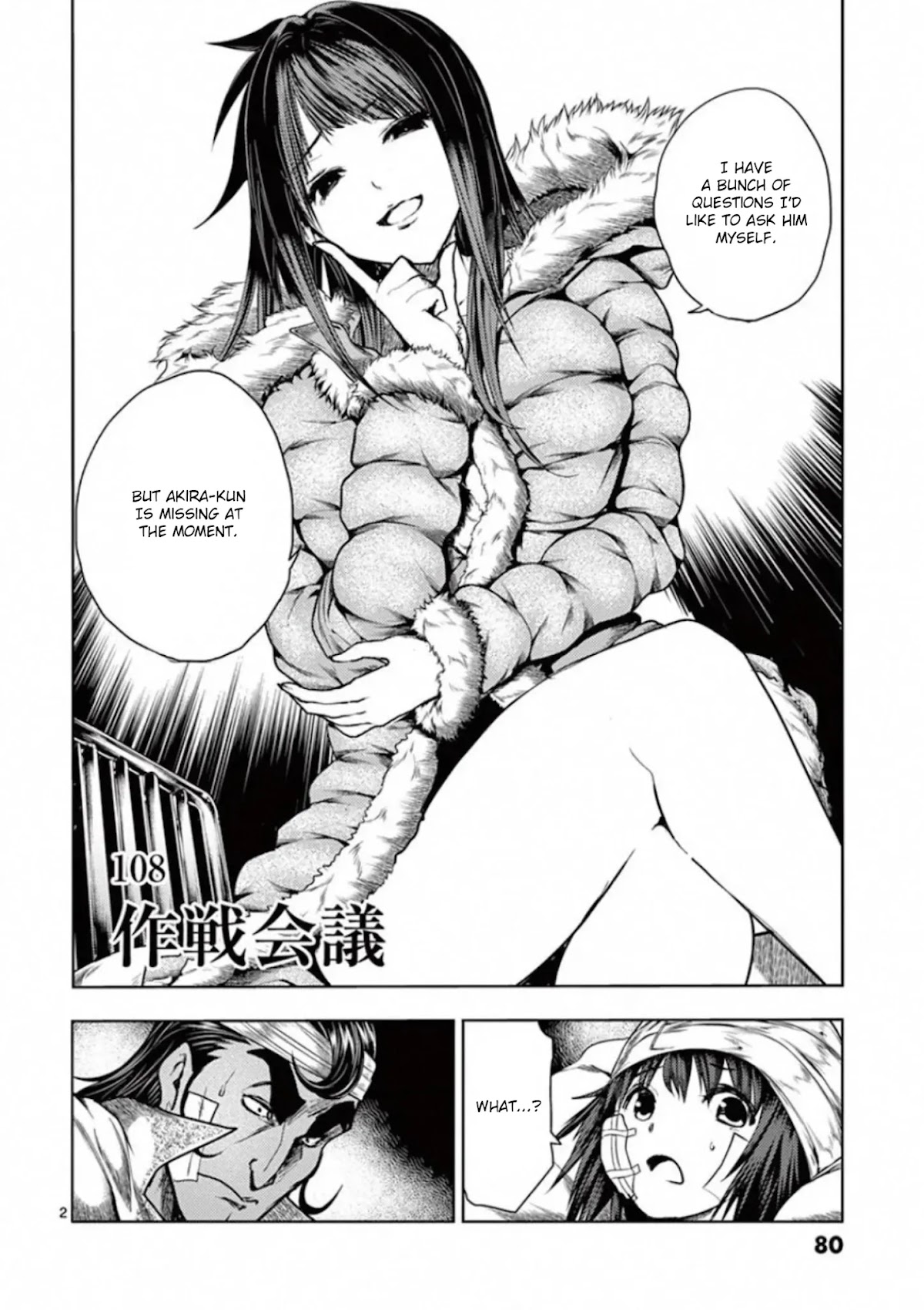 Deatte 5 Byou de Battle Chapter 108 page 2 - Chapter 108: Strategy Meeting