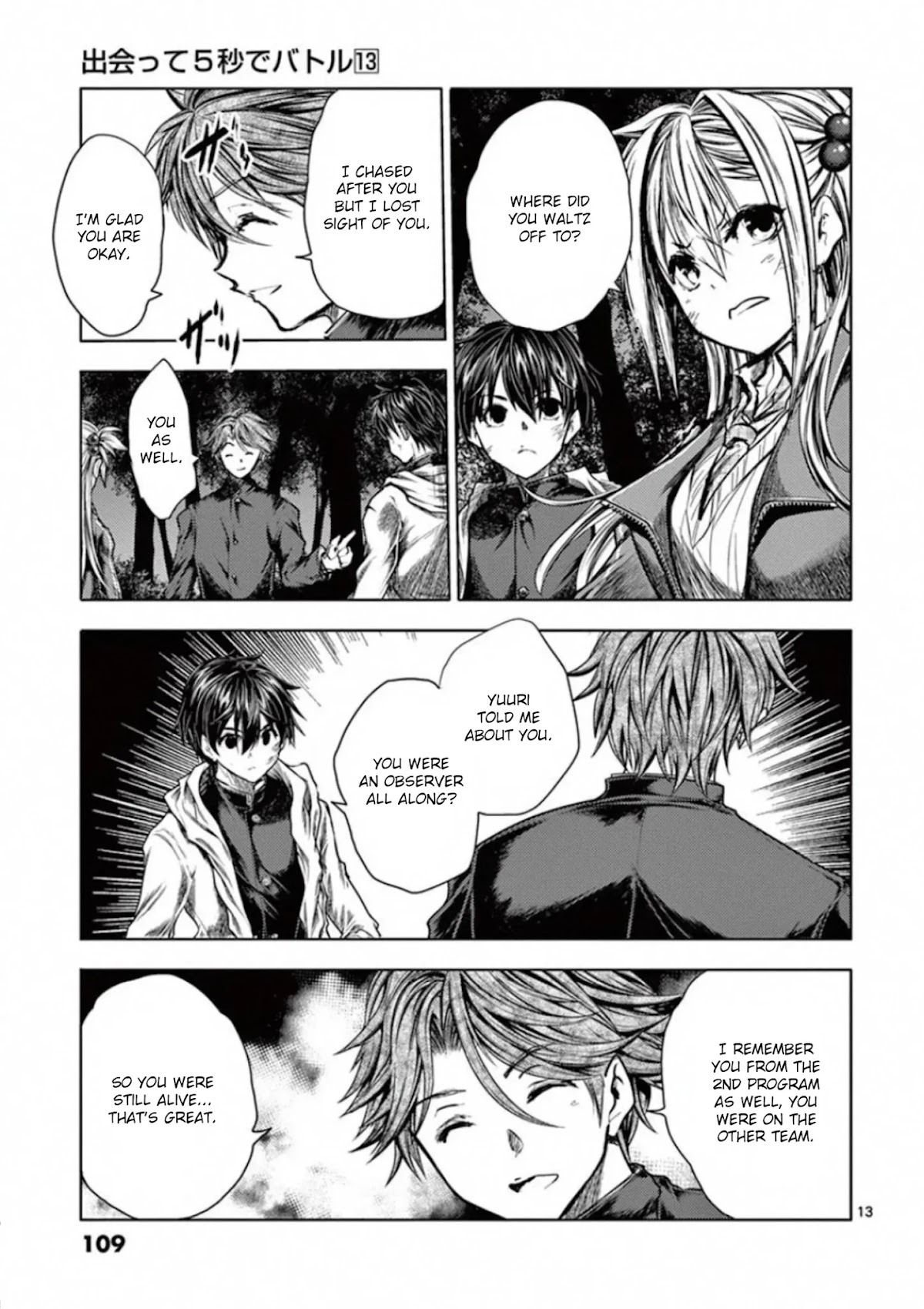 Deatte 5 Byou de Battle Chapter 109 page 13 - Chapter 109: Are You a Werewolf?