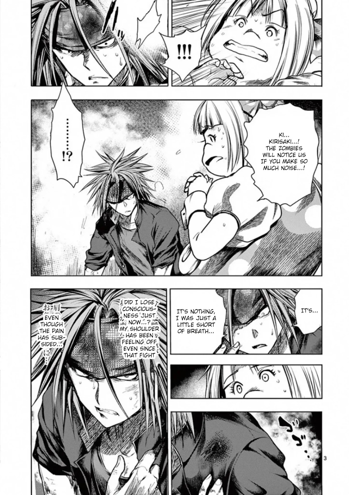 Deatte 5 Byou de Battle Chapter 109 page 3 - Chapter 109: Are You a Werewolf?