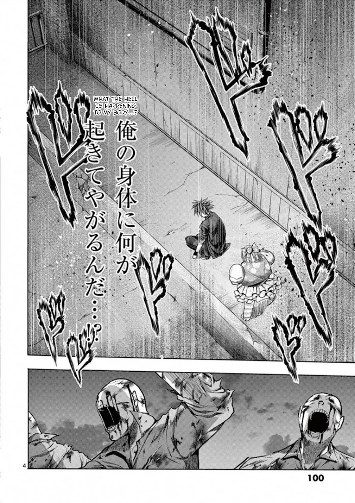 Deatte 5 Byou de Battle Chapter 109 page 4 - Chapter 109: Are You a Werewolf?
