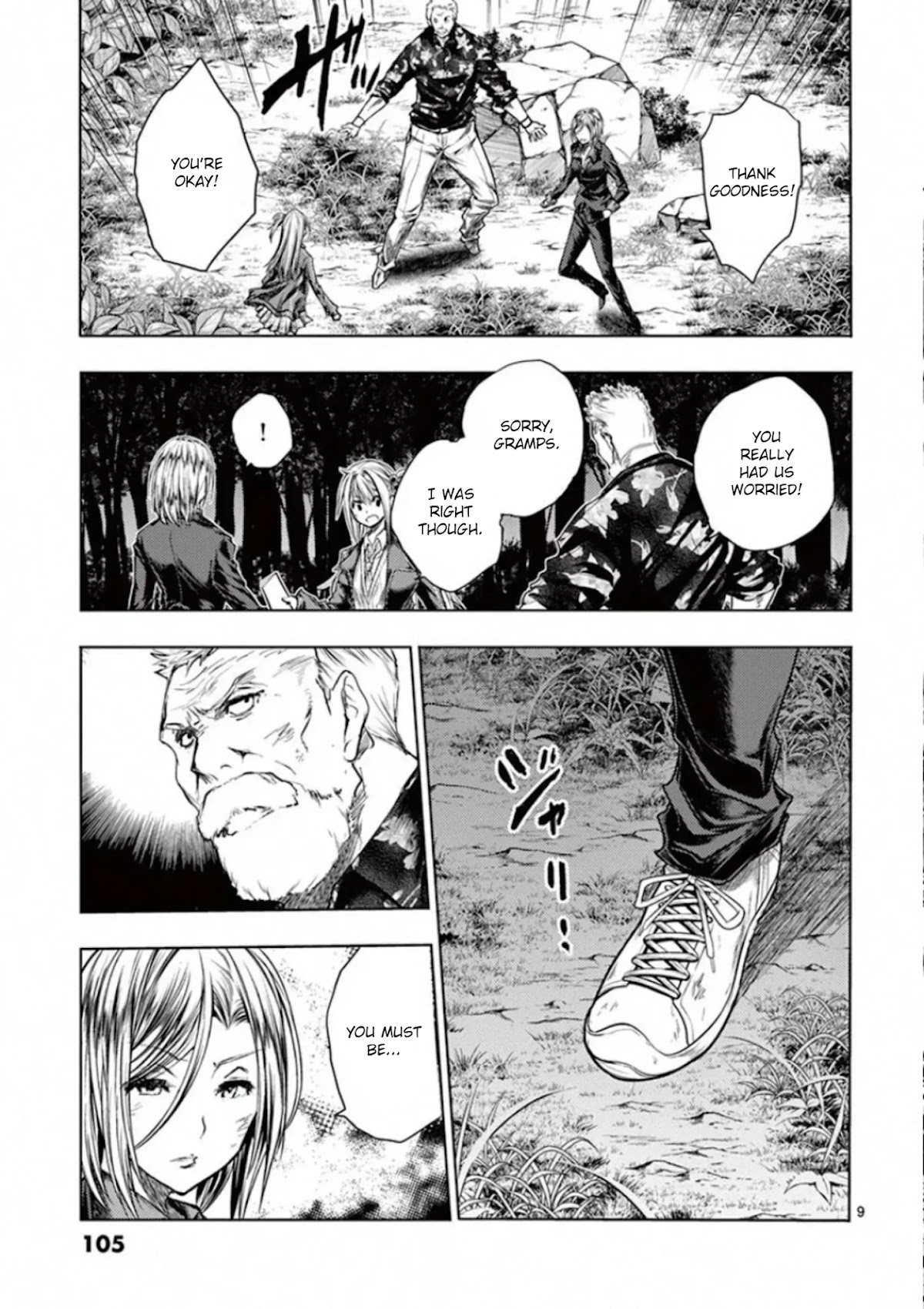 Deatte 5 Byou de Battle Chapter 109 page 9 - Chapter 109: Are You a Werewolf?