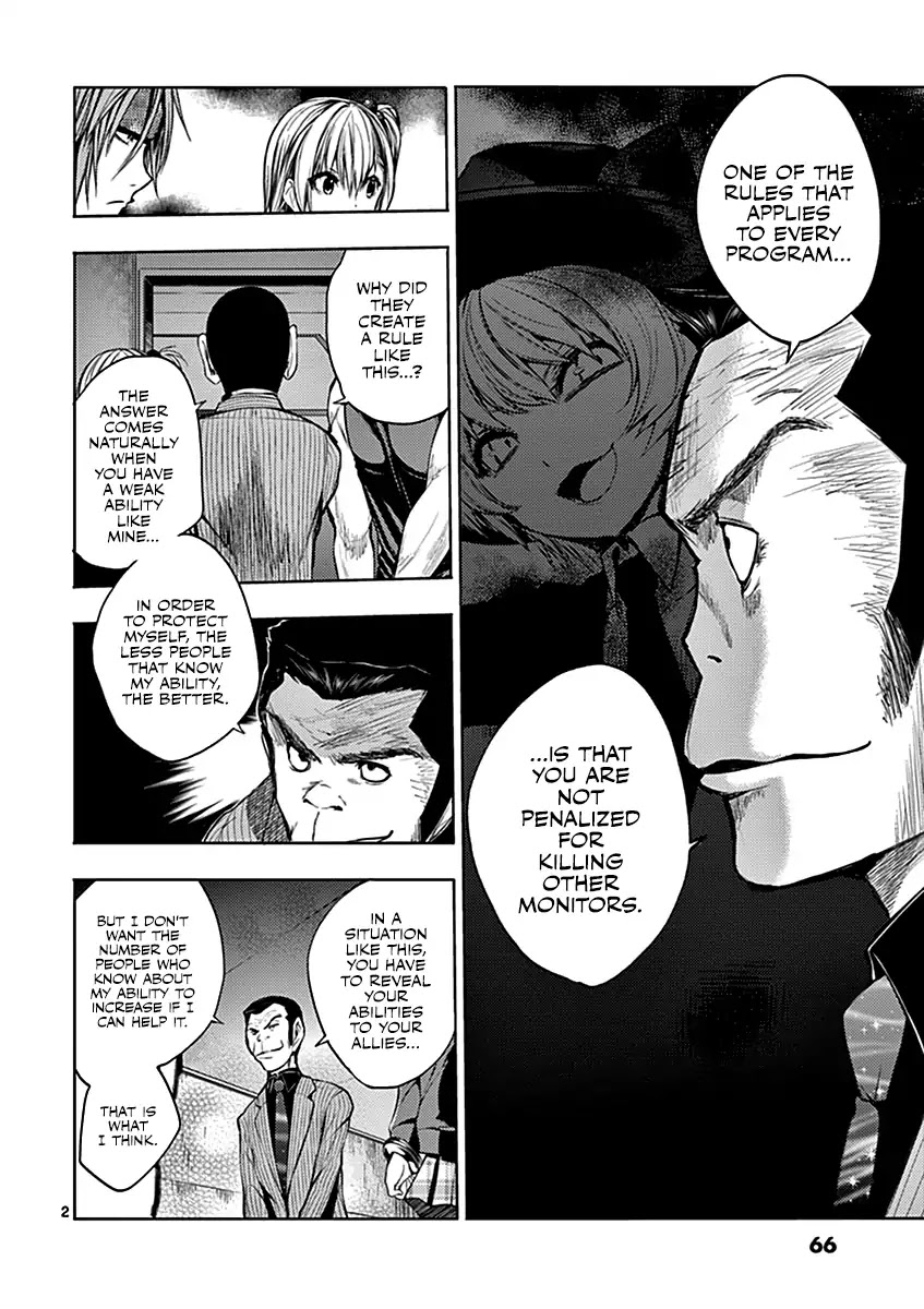 Deatte 5 Byou de Battle Chapter 11 page 3 - Chapter 11: Kill Without Hesitation