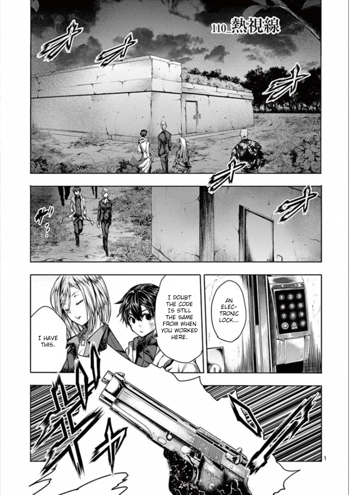Deatte 5 Byou de Battle Chapter 110 page 1 - Chapter 110: Keen Interest