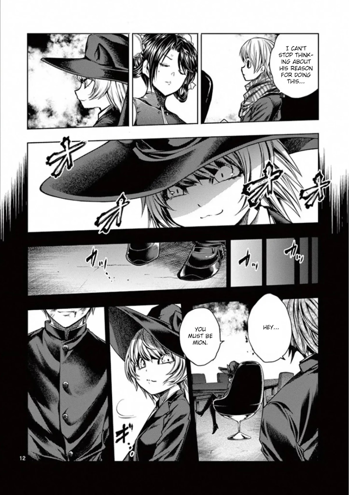 Deatte 5 Byou de Battle Chapter 110 page 12 - Chapter 110: Keen Interest