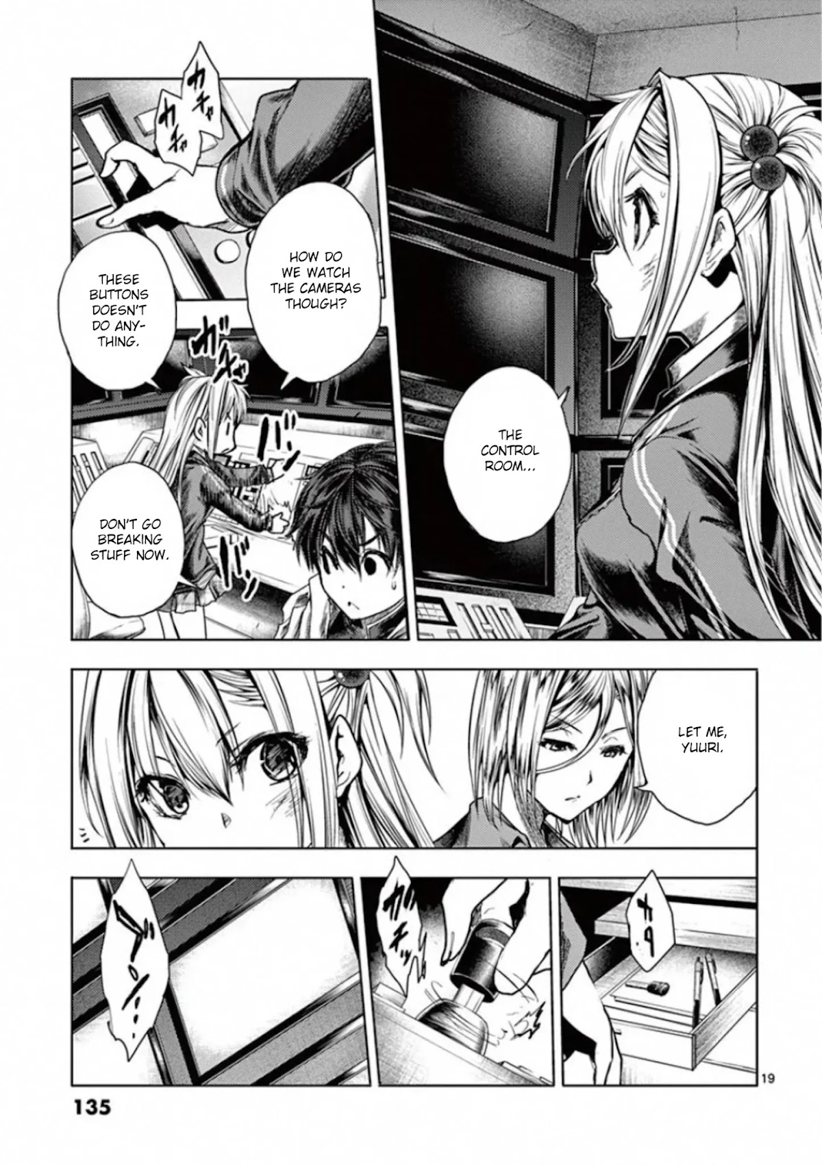 Deatte 5 Byou de Battle Chapter 110 page 19 - Chapter 110: Keen Interest
