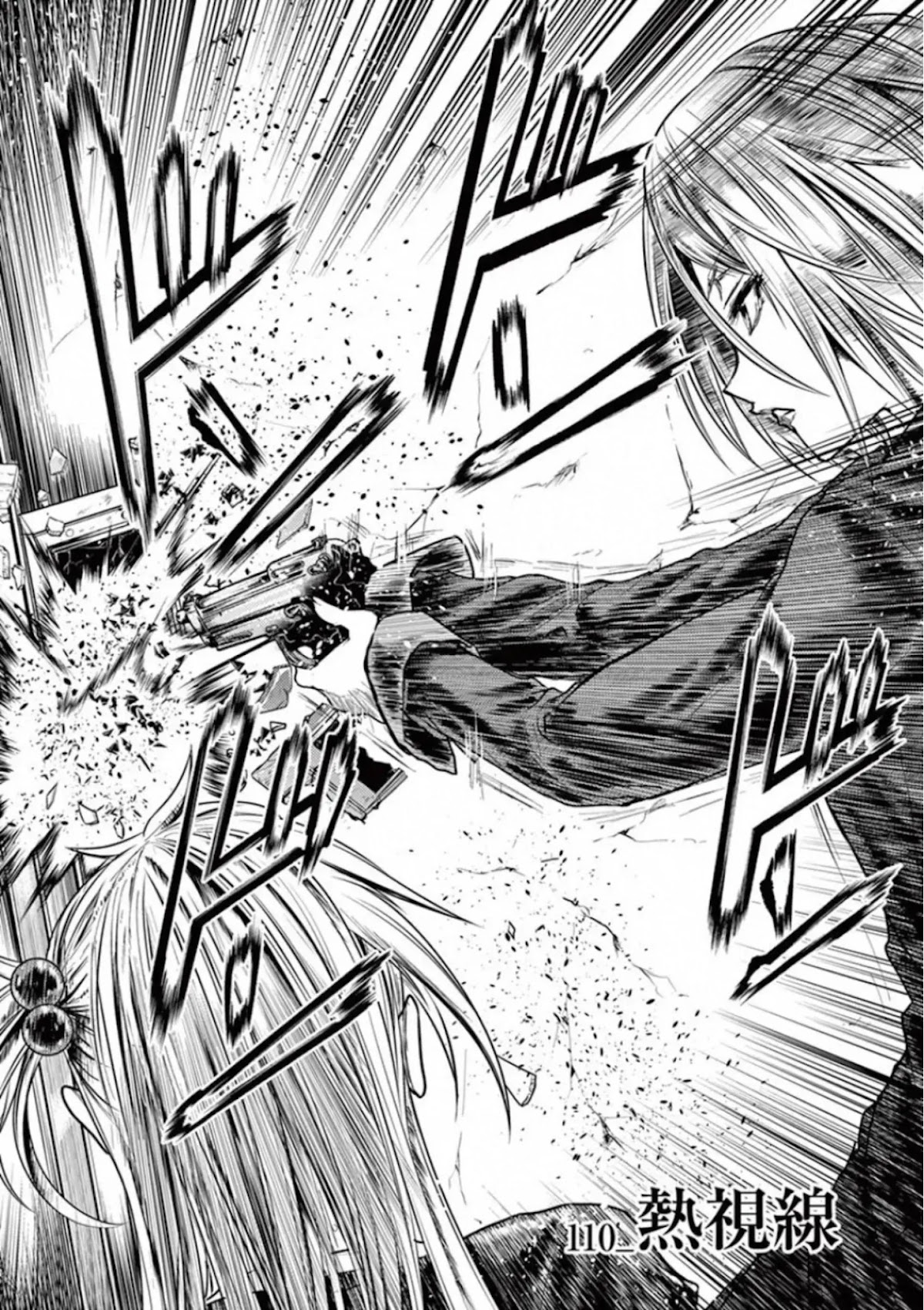Deatte 5 Byou de Battle Chapter 110 page 2 - Chapter 110: Keen Interest