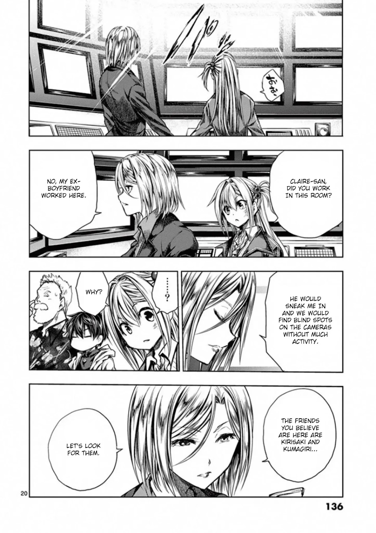 Deatte 5 Byou de Battle Chapter 110 page 20 - Chapter 110: Keen Interest