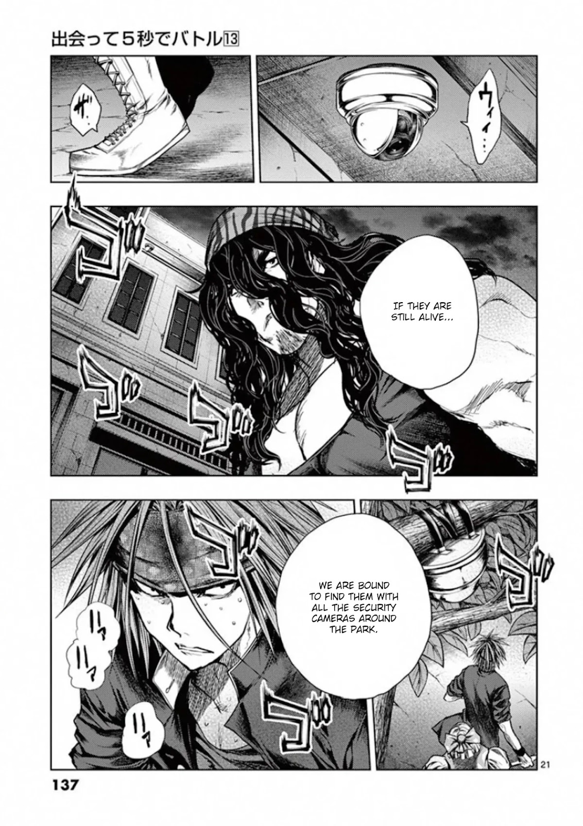 Deatte 5 Byou de Battle Chapter 110 page 21 - Chapter 110: Keen Interest