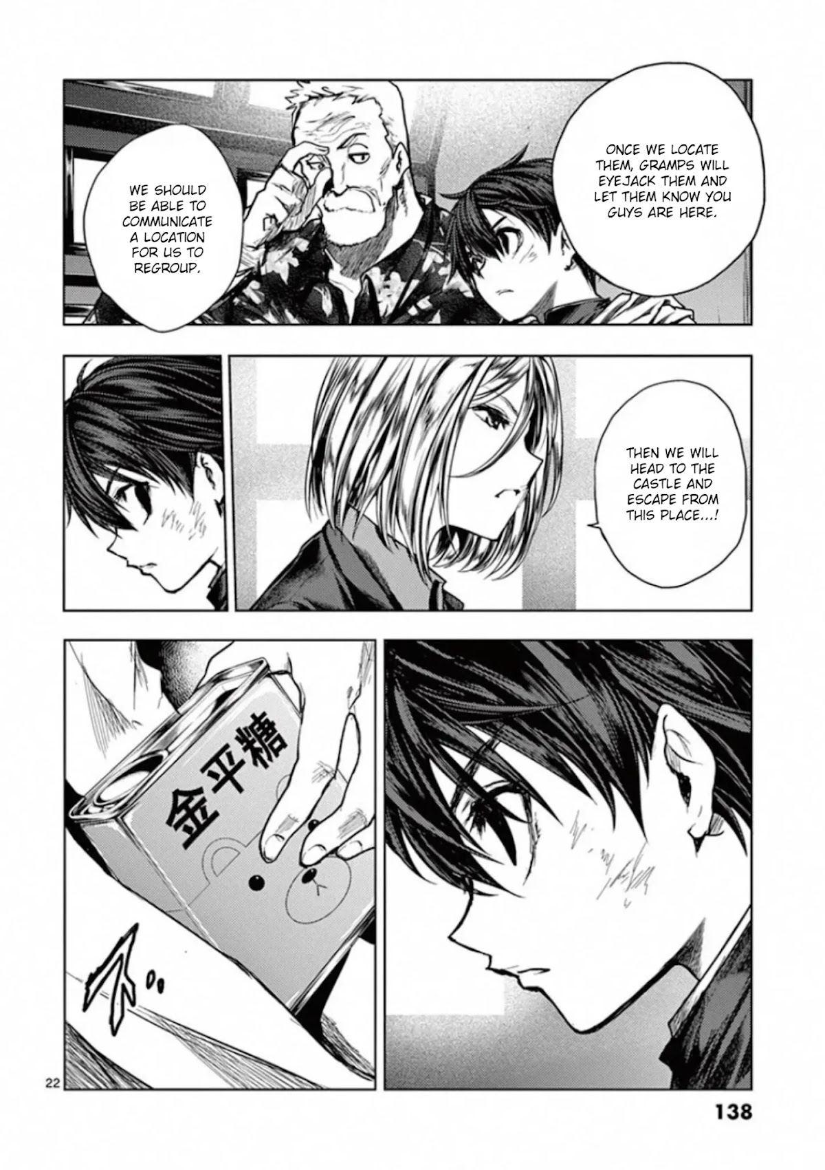 Deatte 5 Byou de Battle Chapter 110 page 22 - Chapter 110: Keen Interest