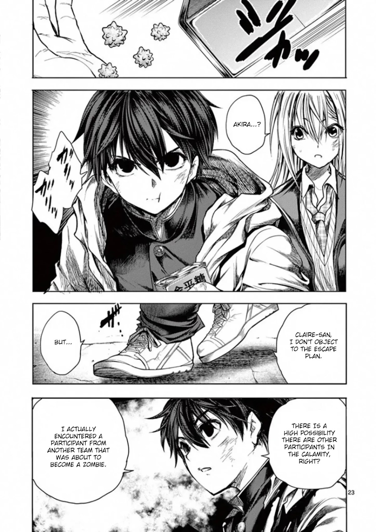 Deatte 5 Byou de Battle Chapter 110 page 23 - Chapter 110: Keen Interest