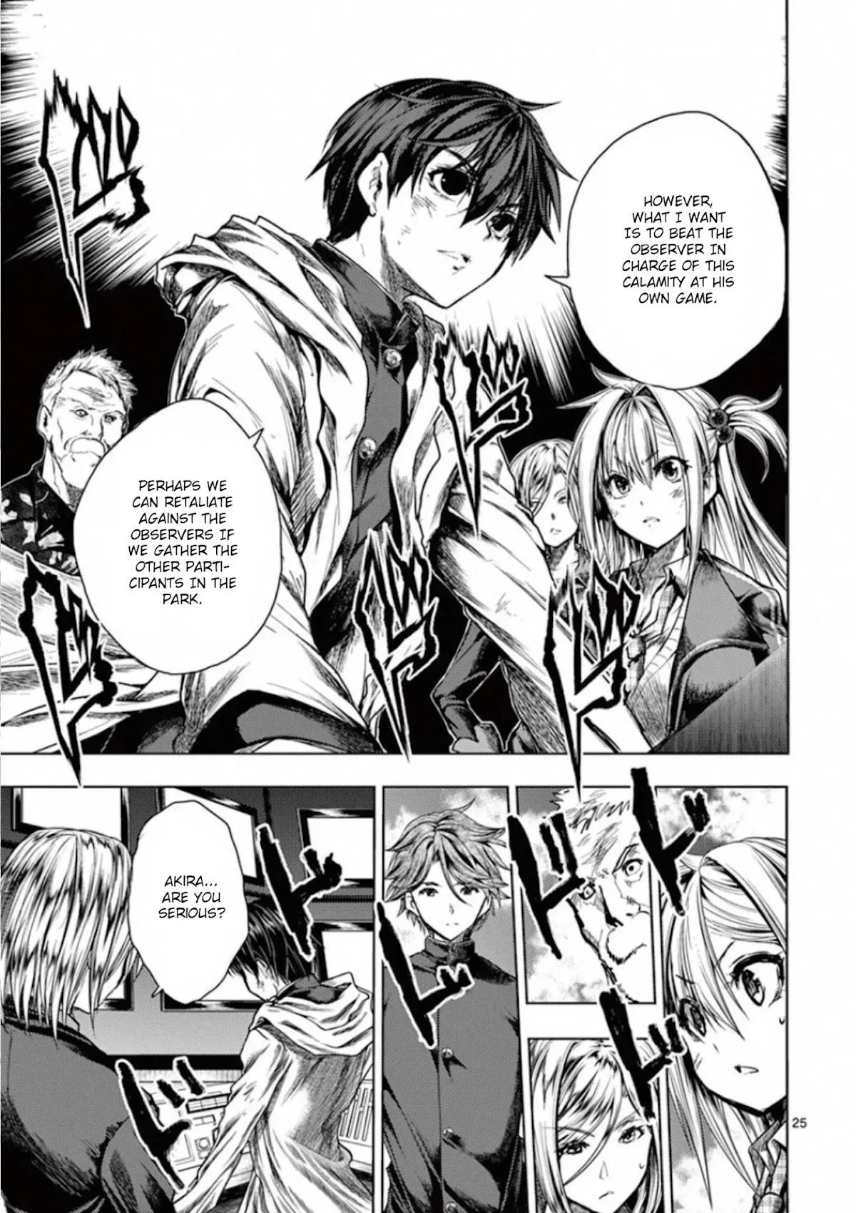Deatte 5 Byou de Battle Chapter 110 page 25 - Chapter 110: Keen Interest