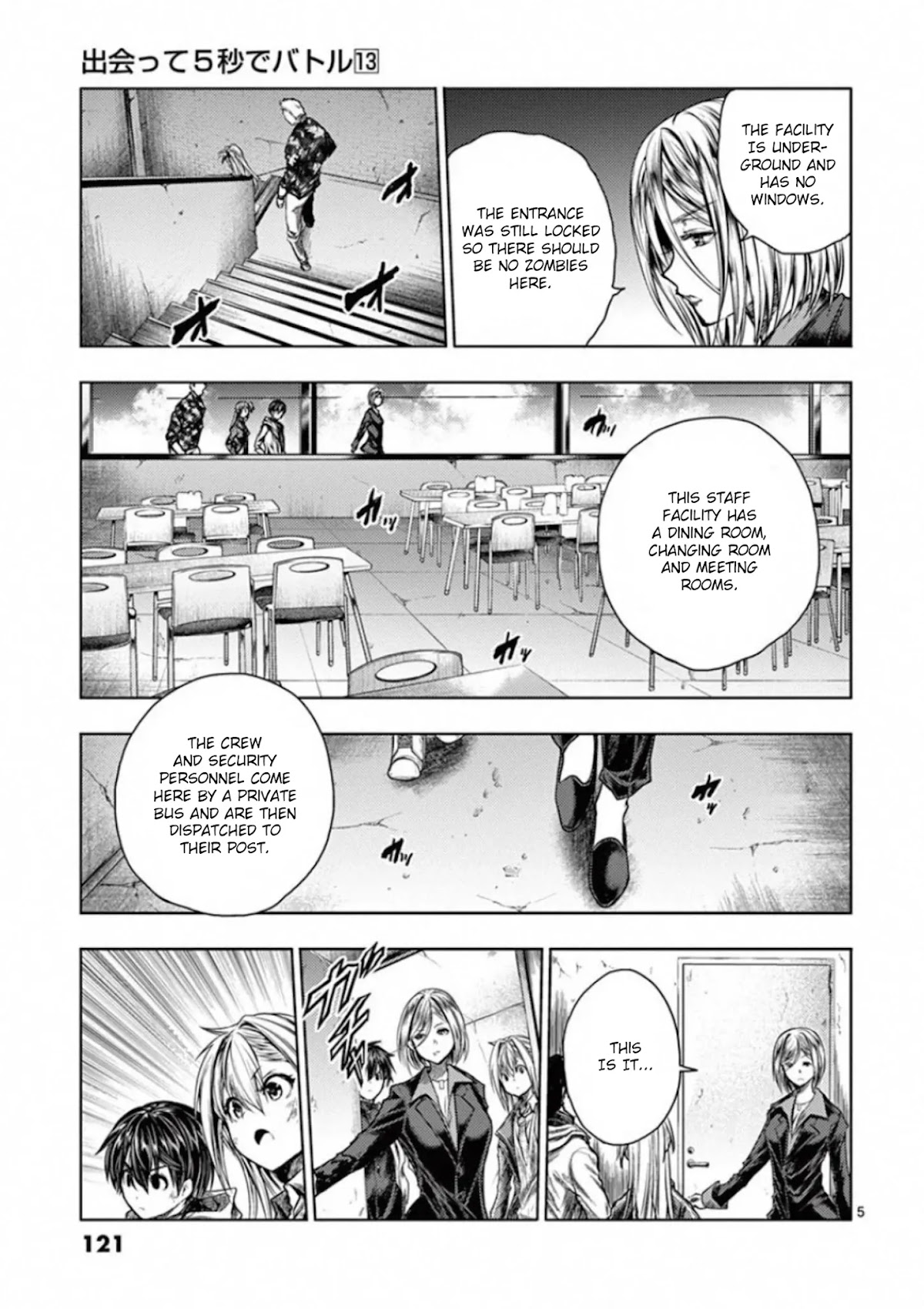 Deatte 5 Byou de Battle Chapter 110 page 5 - Chapter 110: Keen Interest