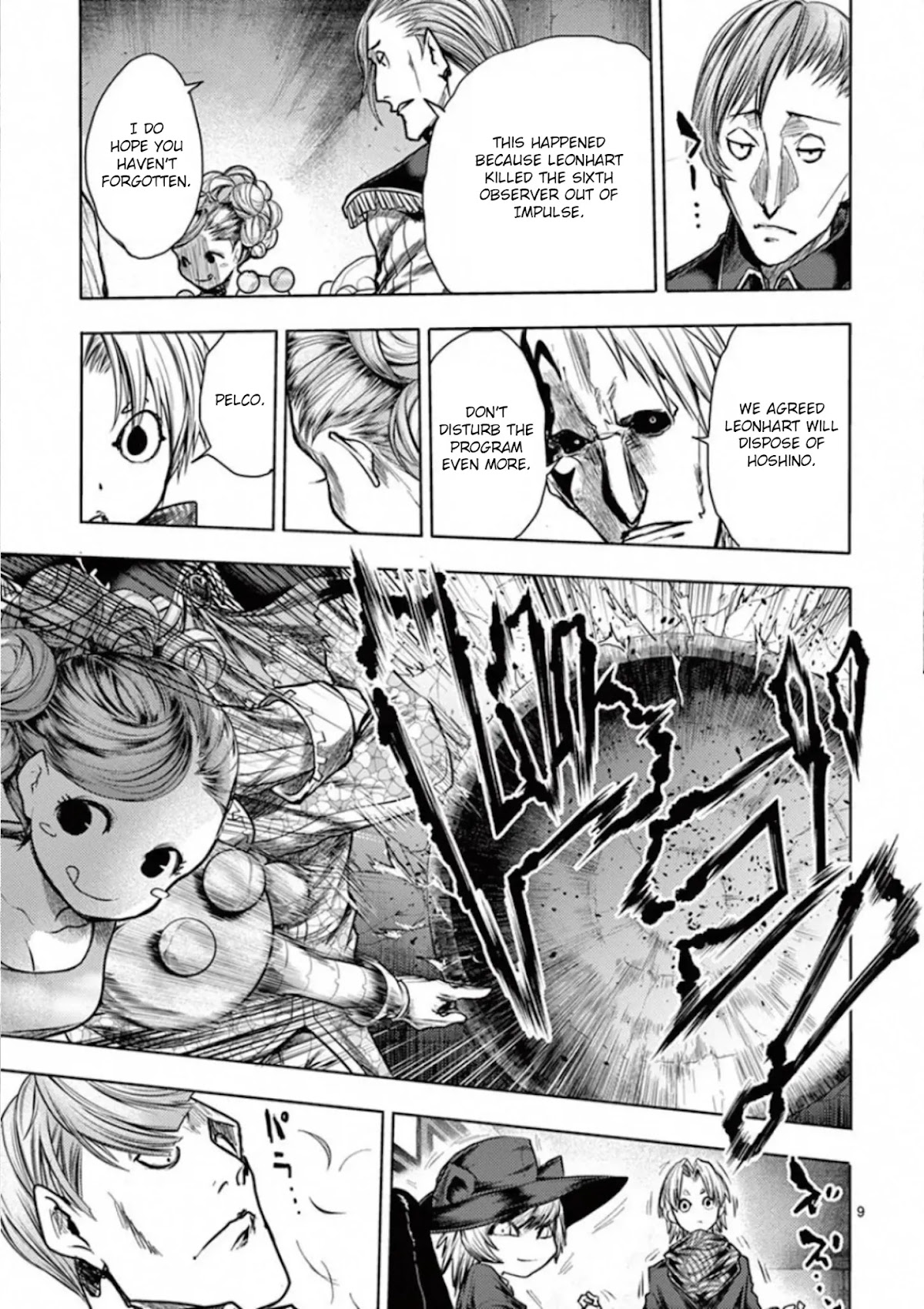 Deatte 5 Byou de Battle Chapter 110 page 9 - Chapter 110: Keen Interest