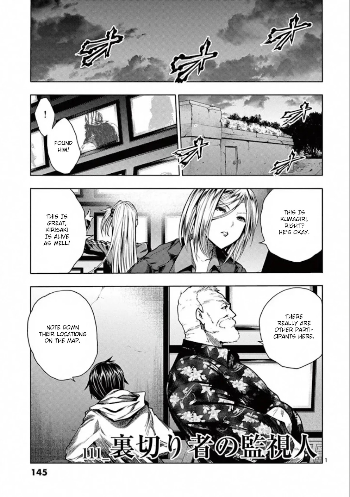 Deatte 5 Byou de Battle Chapter 111 page 1 - Chapter 111: Traitorous Observer