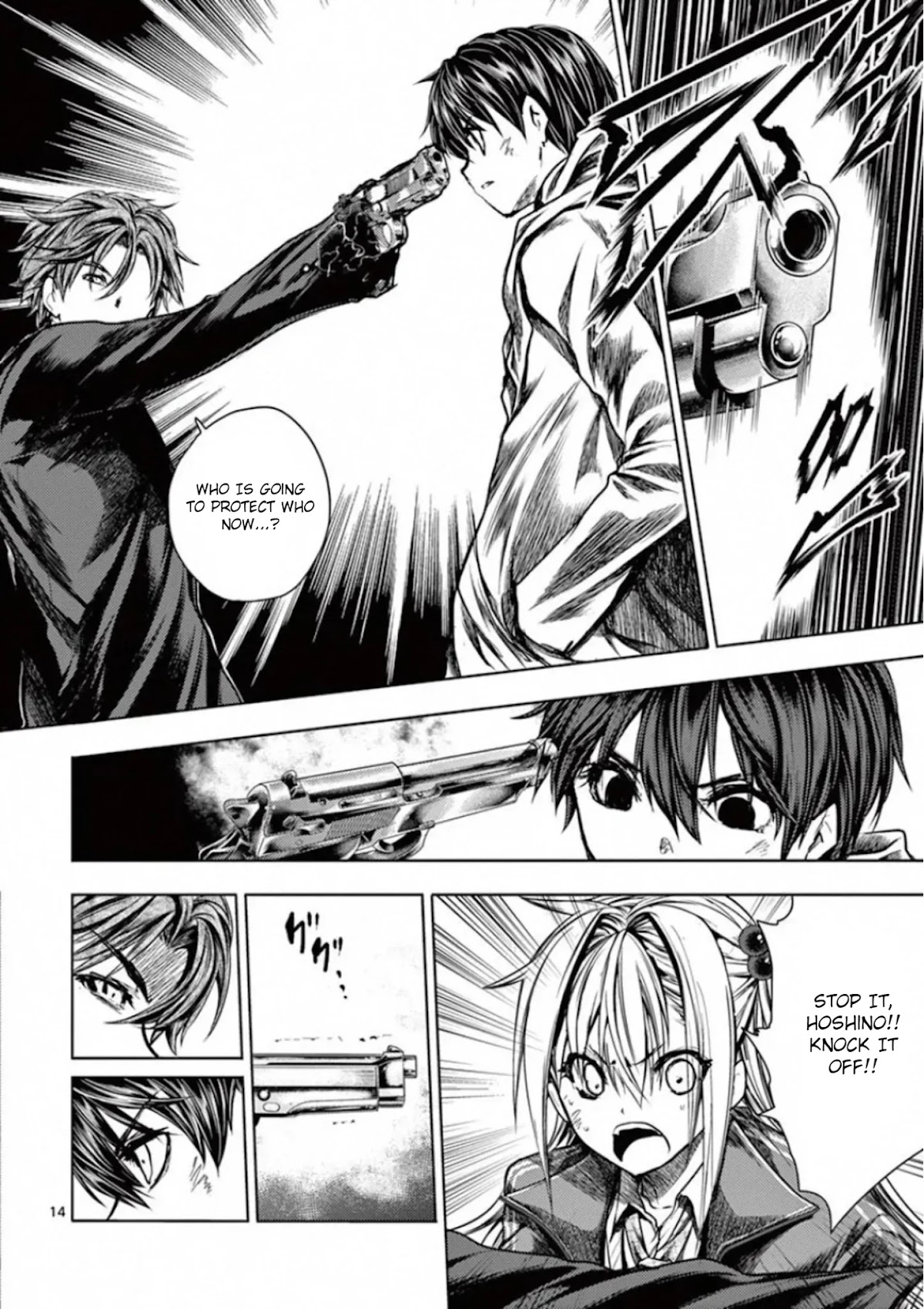 Deatte 5 Byou de Battle Chapter 111 page 14 - Chapter 111: Traitorous Observer