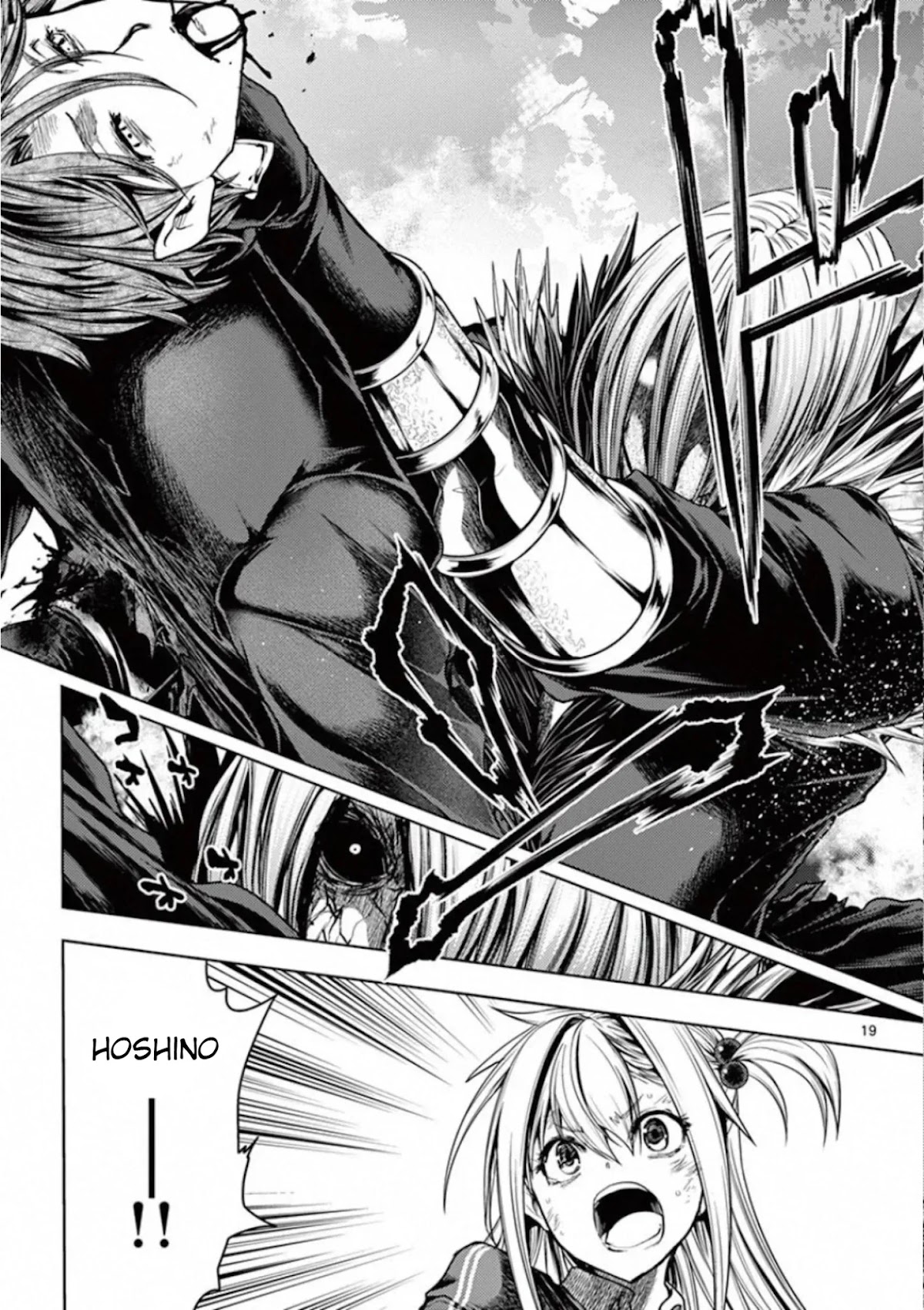 Deatte 5 Byou de Battle Chapter 111 page 19 - Chapter 111: Traitorous Observer