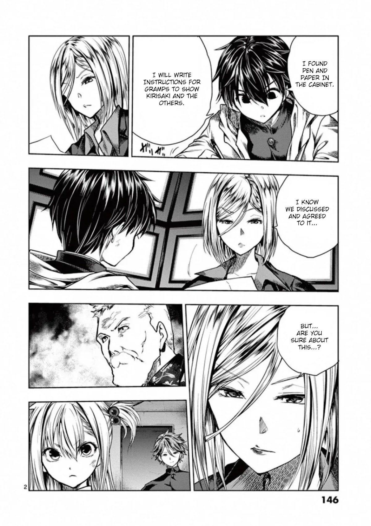 Deatte 5 Byou de Battle Chapter 111 page 2 - Chapter 111: Traitorous Observer