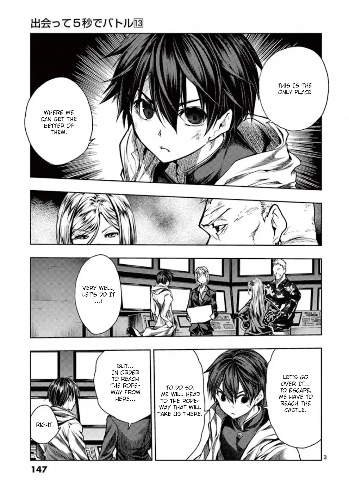 Deatte 5 Byou de Battle Chapter 111 page 3 - Chapter 111: Traitorous Observer