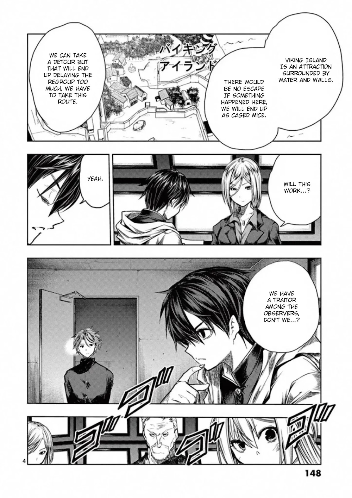 Deatte 5 Byou de Battle Chapter 111 page 4 - Chapter 111: Traitorous Observer