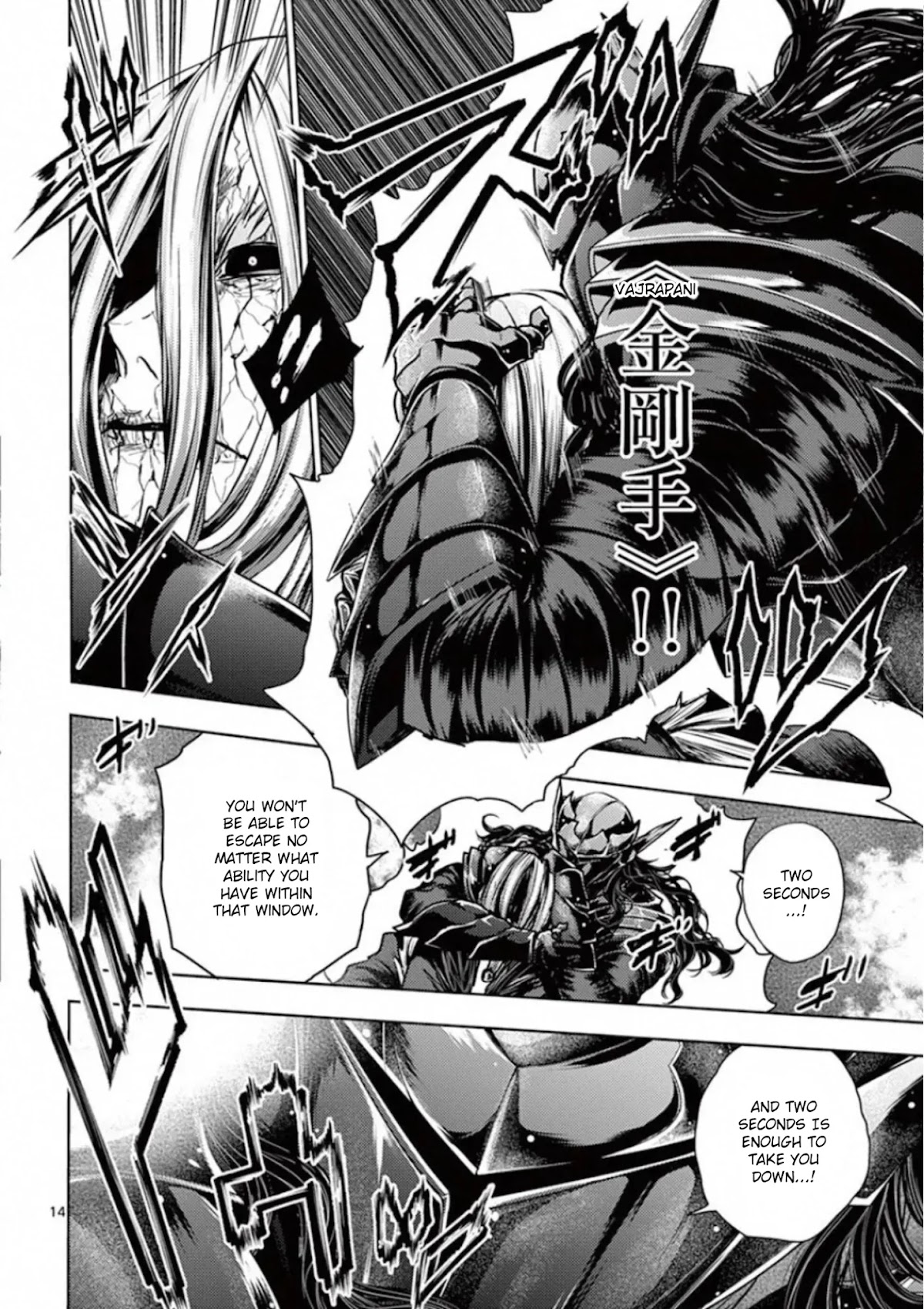 Deatte 5 Byou de Battle Chapter 113 page 14 - Chapter 113: The Time Has Come