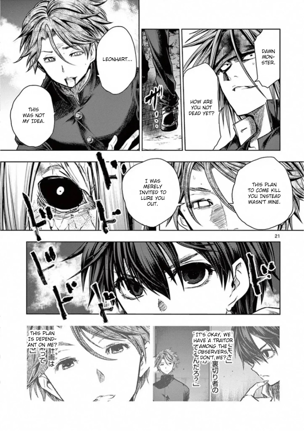 Deatte 5 Byou de Battle Chapter 113 page 21 - Chapter 113: The Time Has Come