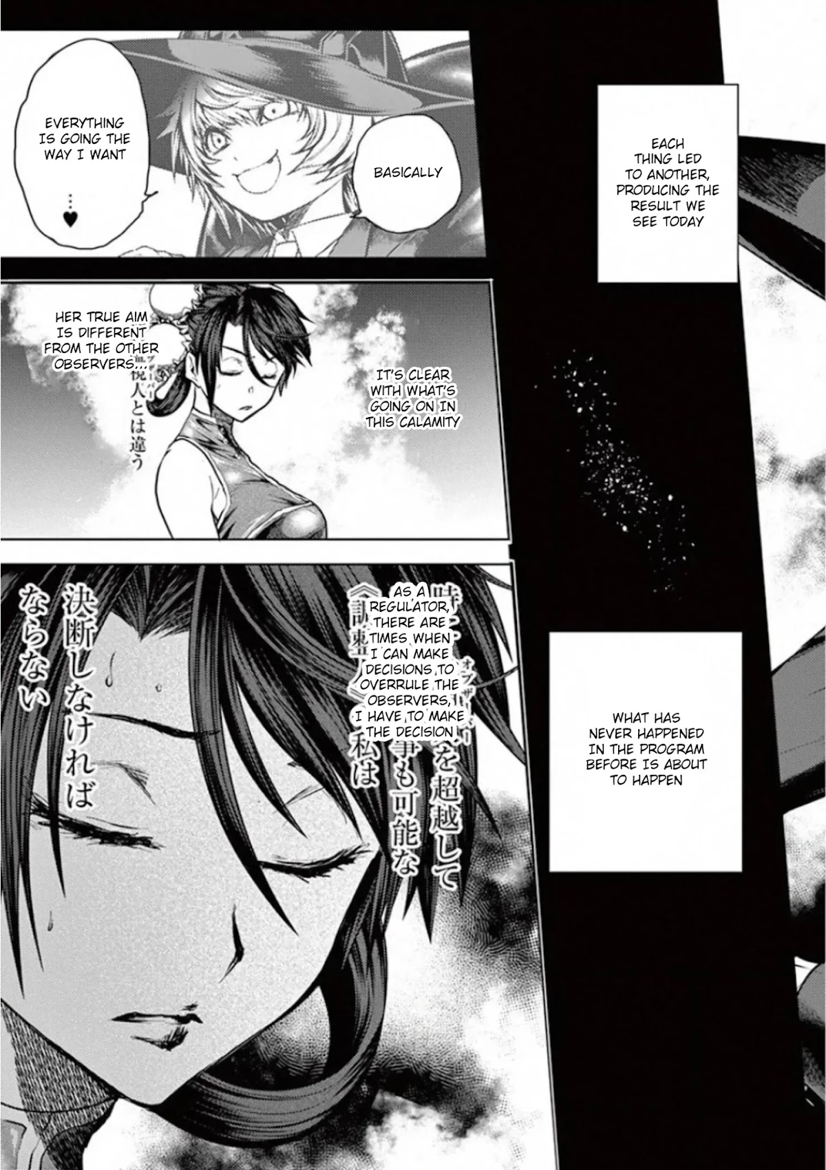 Deatte 5 Byou de Battle Chapter 113 page 25 - Chapter 113: The Time Has Come