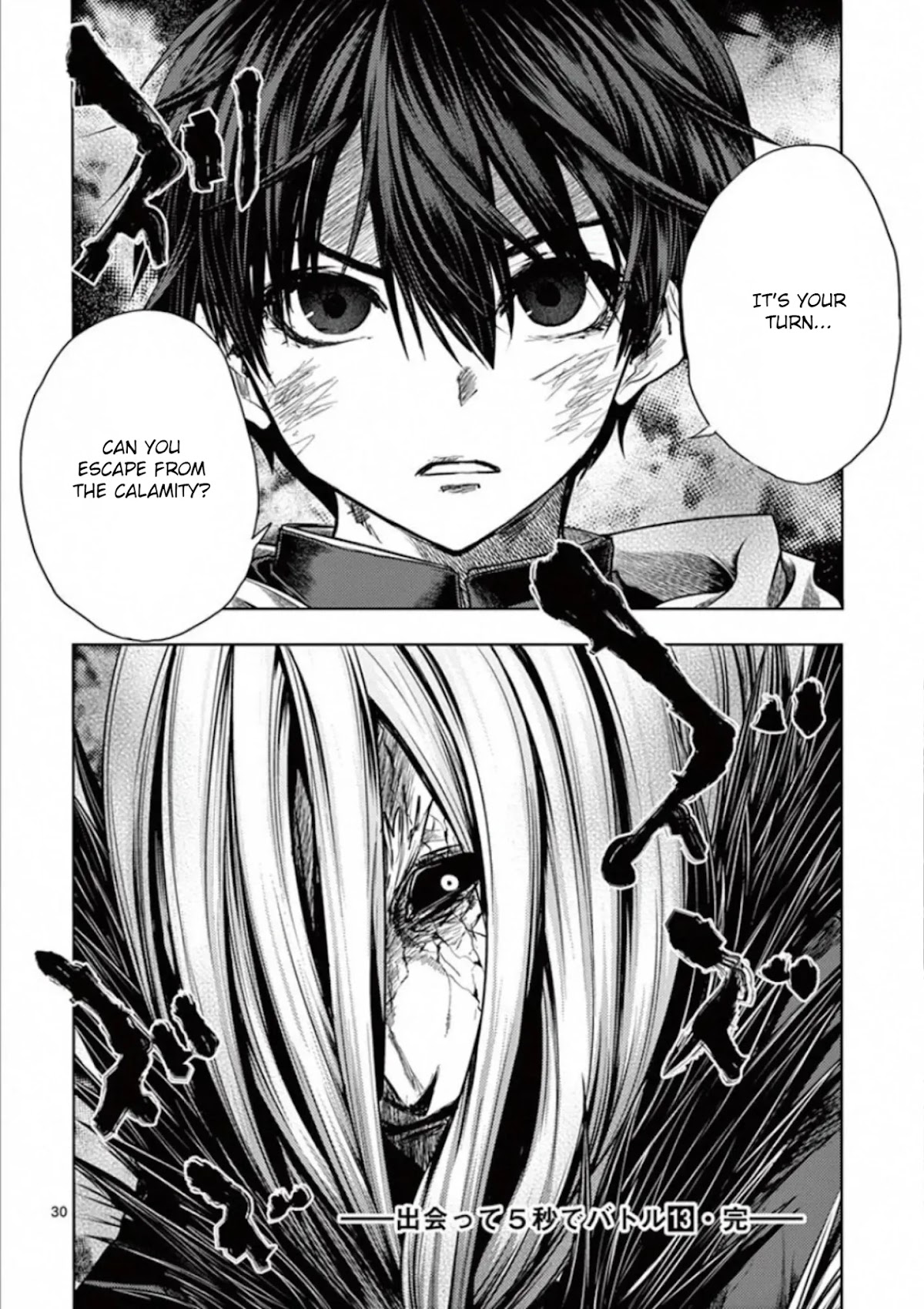 Deatte 5 Byou de Battle Chapter 113 page 30 - Chapter 113: The Time Has Come