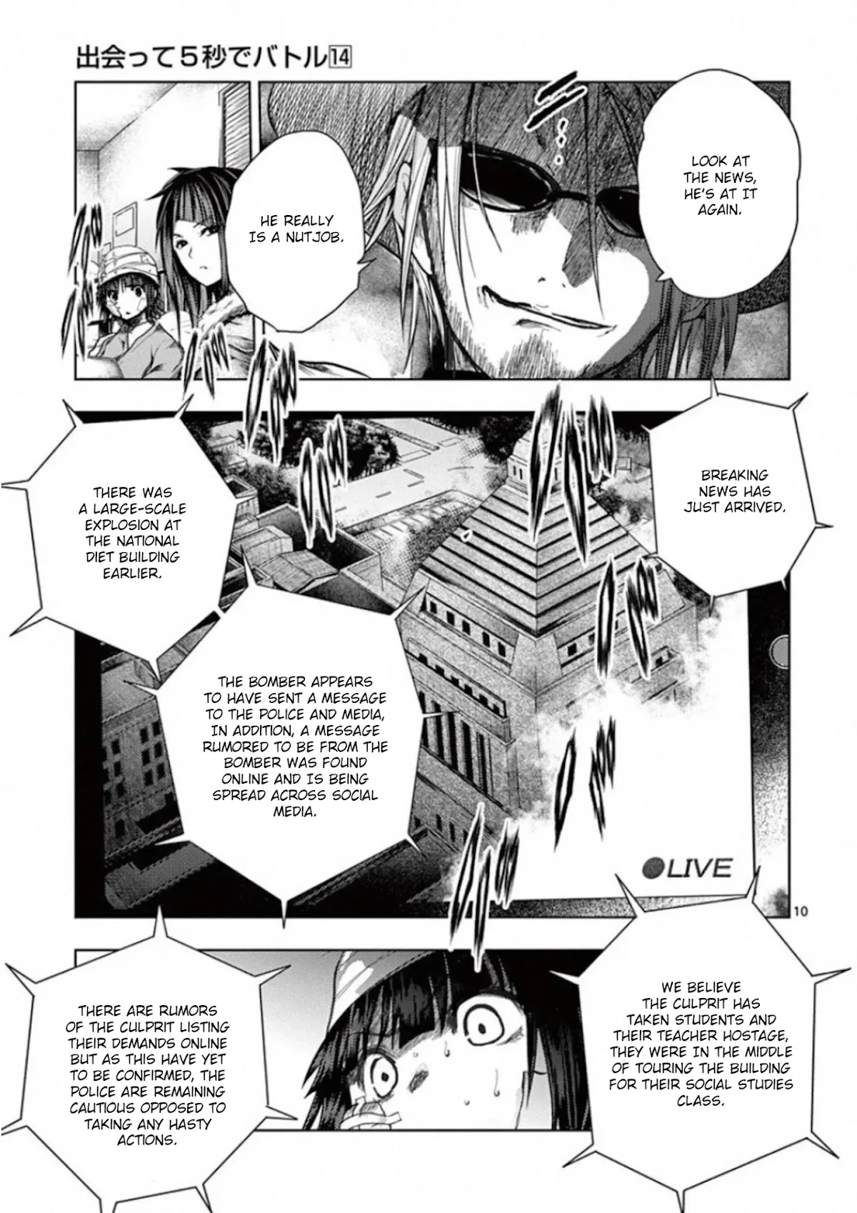 Deatte 5 Byou de Battle Chapter 114 page 11 - Chapter 114: Tokyo Madness