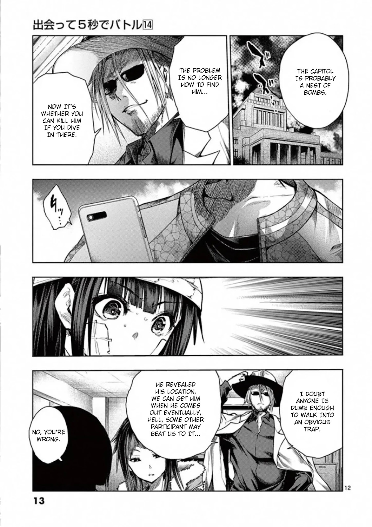 Deatte 5 Byou de Battle Chapter 114 page 13 - Chapter 114: Tokyo Madness