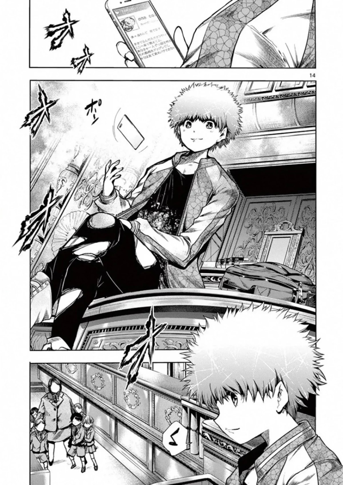 Deatte 5 Byou de Battle Chapter 114 page 15 - Chapter 114: Tokyo Madness