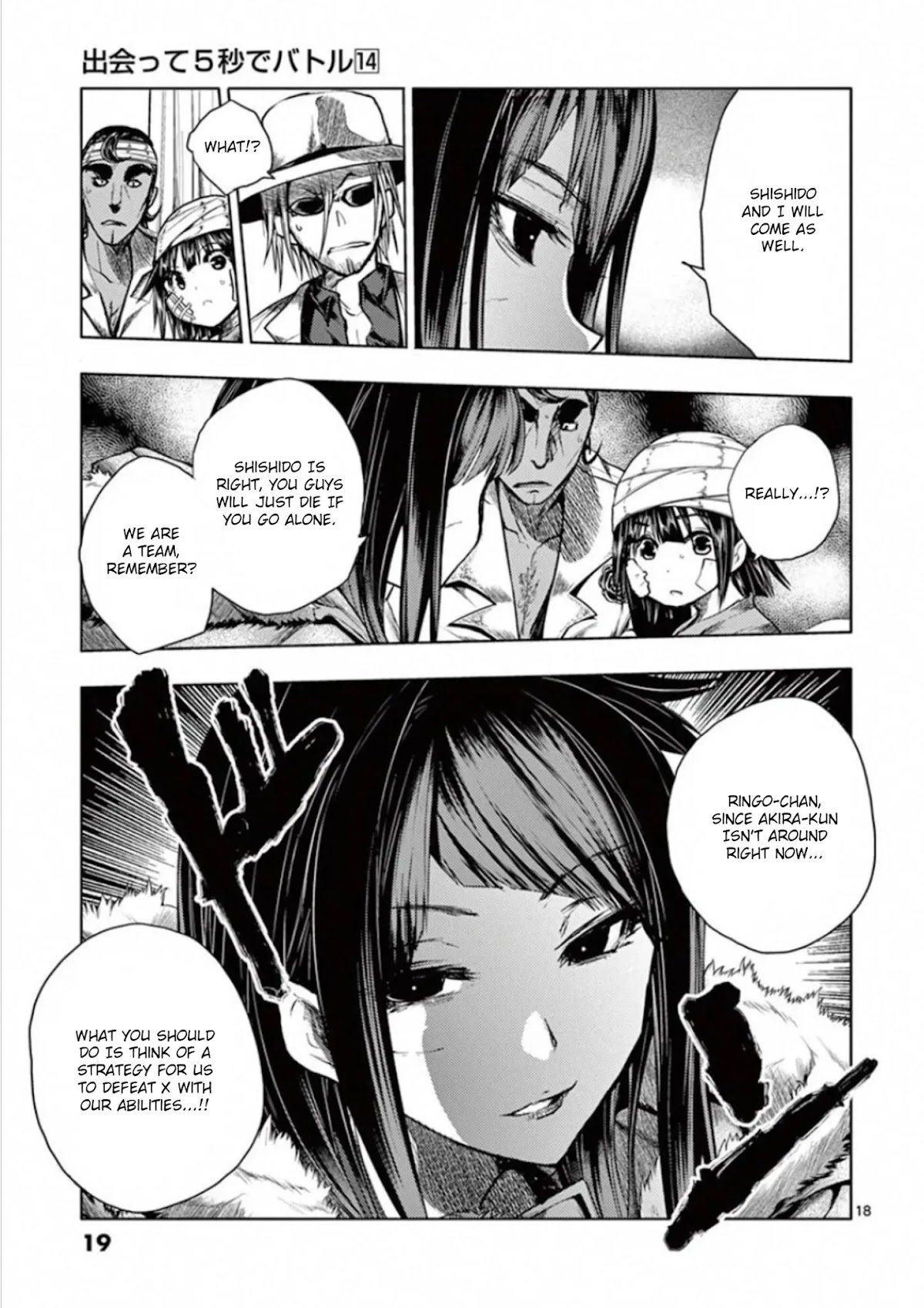 Deatte 5 Byou de Battle Chapter 114 page 19 - Chapter 114: Tokyo Madness