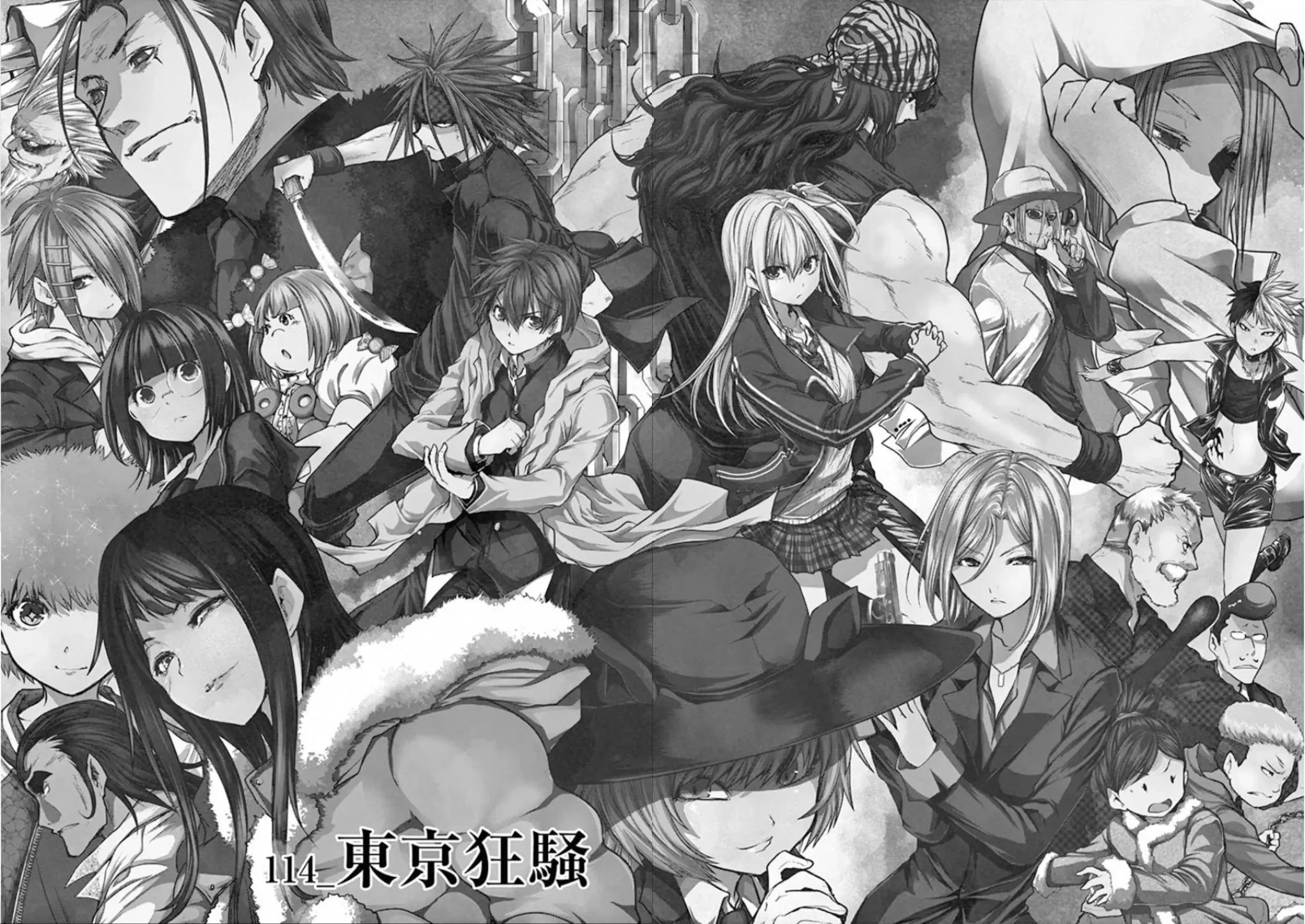 Deatte 5 Byou de Battle Chapter 114 page 3 - Chapter 114: Tokyo Madness