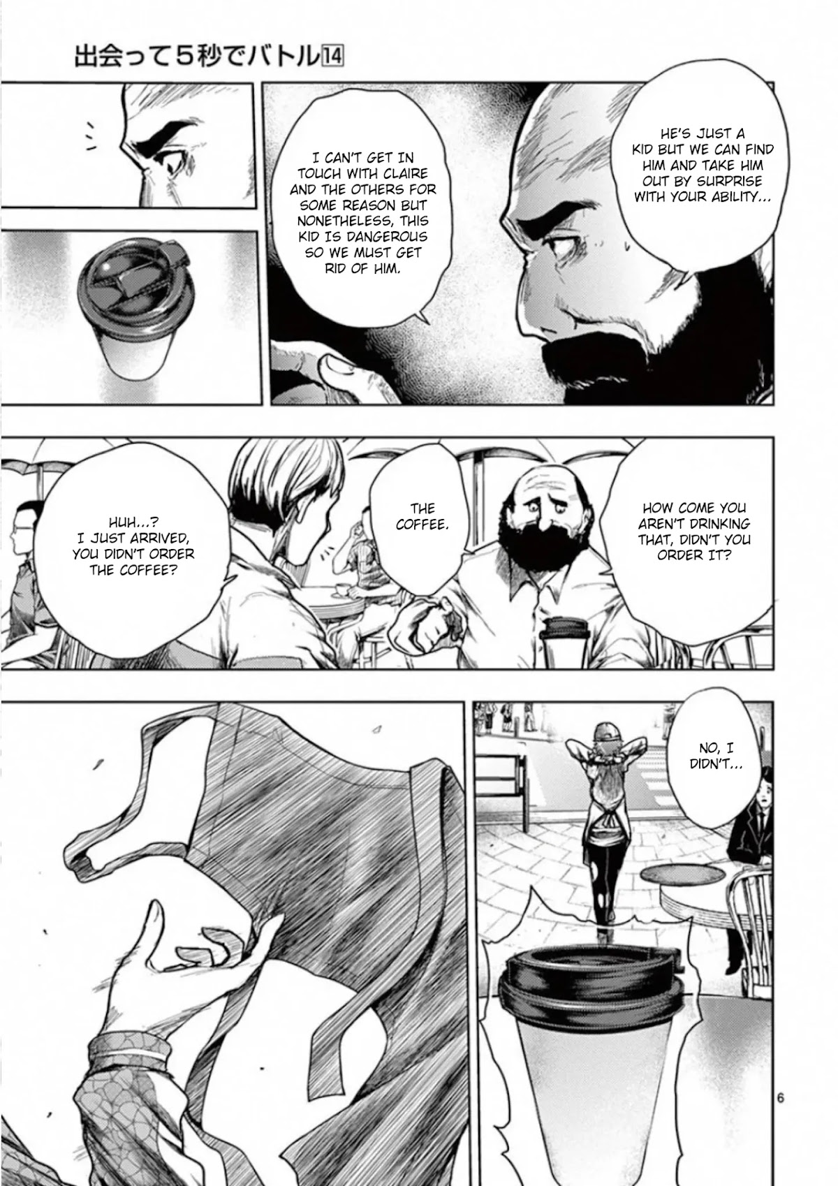 Deatte 5 Byou de Battle Chapter 114 page 7 - Chapter 114: Tokyo Madness