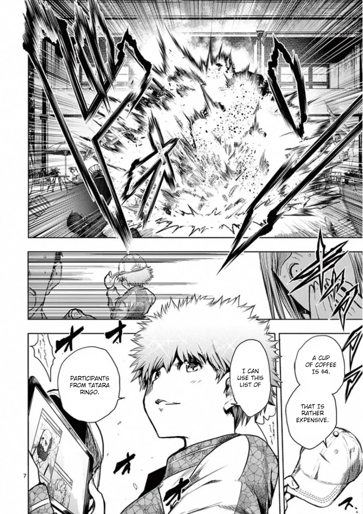 Deatte 5 Byou de Battle Chapter 114 page 8 - Chapter 114: Tokyo Madness