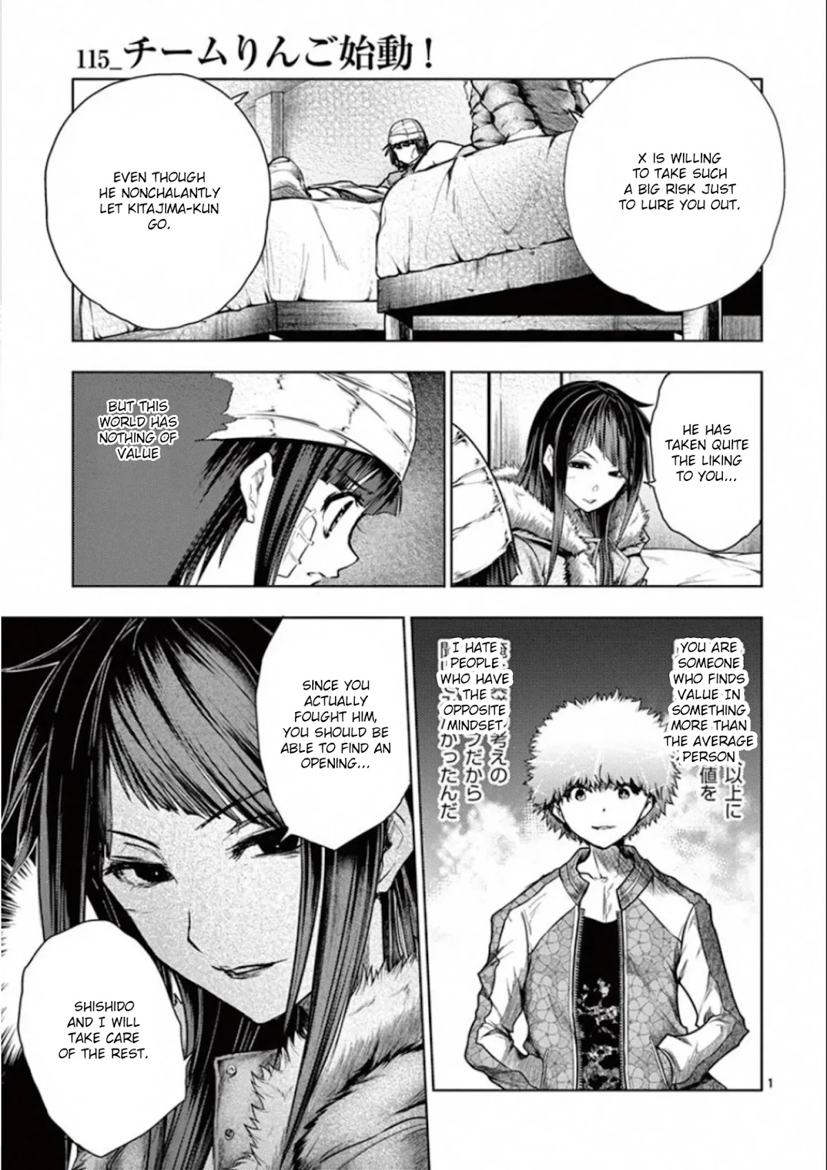 Deatte 5 Byou de Battle Chapter 115 page 1 - Chapter 115: Team Ringo Commence