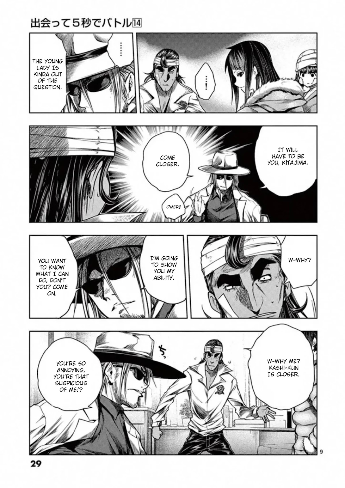 Deatte 5 Byou de Battle Chapter 115 page 8 - Chapter 115: Team Ringo Commence