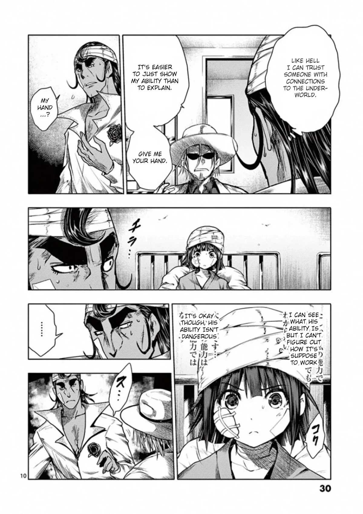 Deatte 5 Byou de Battle Chapter 115 page 9 - Chapter 115: Team Ringo Commence