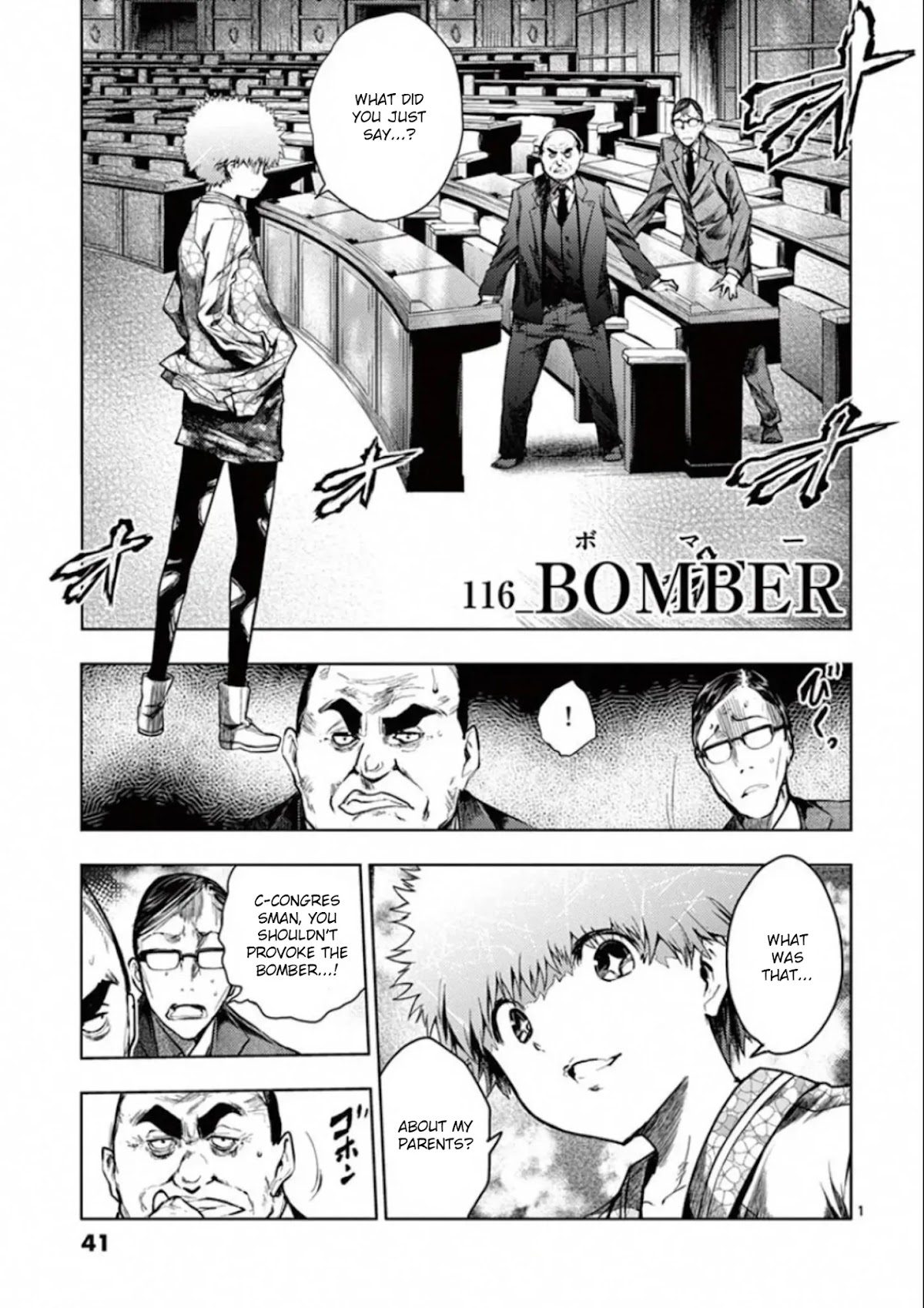 Deatte 5 Byou de Battle Chapter 116 page 1 - Chapter 116: Bomber