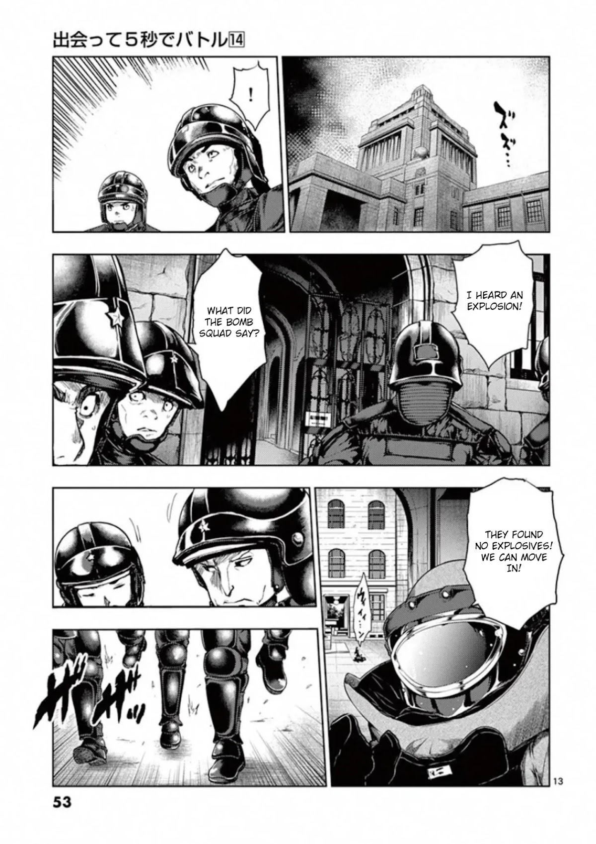 Deatte 5 Byou de Battle Chapter 116 page 13 - Chapter 116: Bomber