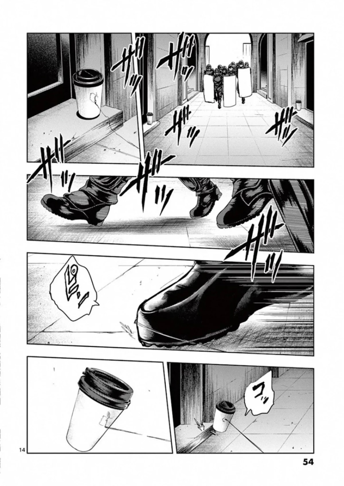 Deatte 5 Byou de Battle Chapter 116 page 14 - Chapter 116: Bomber