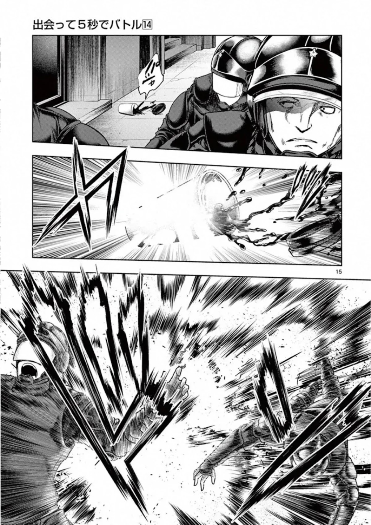 Deatte 5 Byou de Battle Chapter 116 page 15 - Chapter 116: Bomber